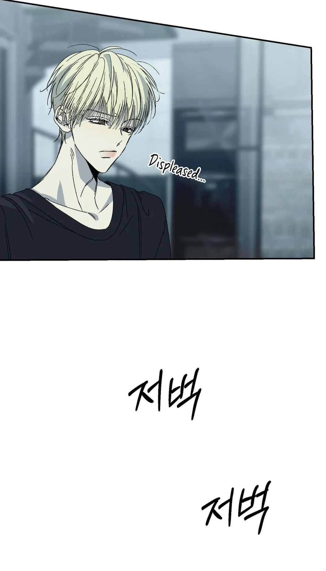 Cross Color Paint Chapter 13 page 11 - 