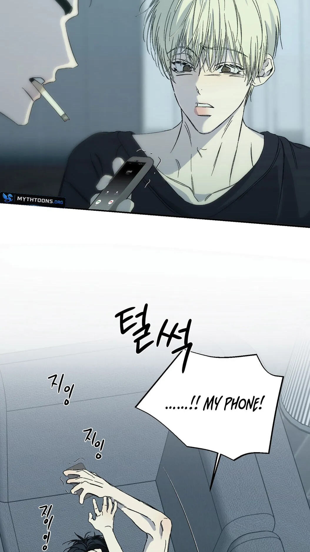 Cross Color Paint Chapter 13 page 26 - 
