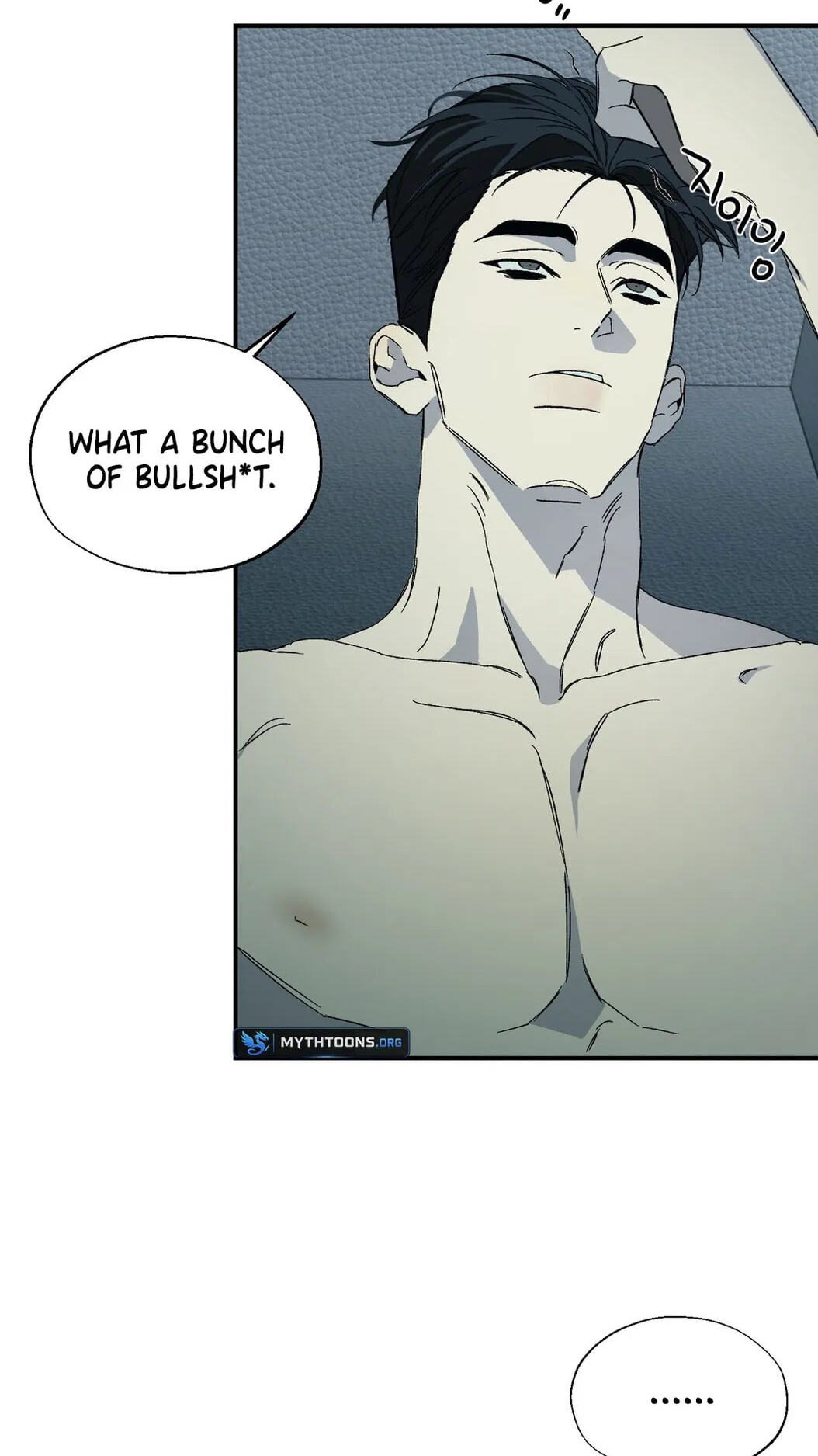 Cross Color Paint Chapter 13 page 32 - 