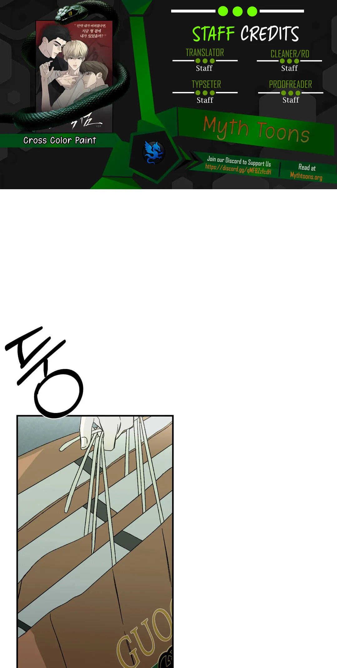 Cross Color Paint Chapter 14 page 1 - 