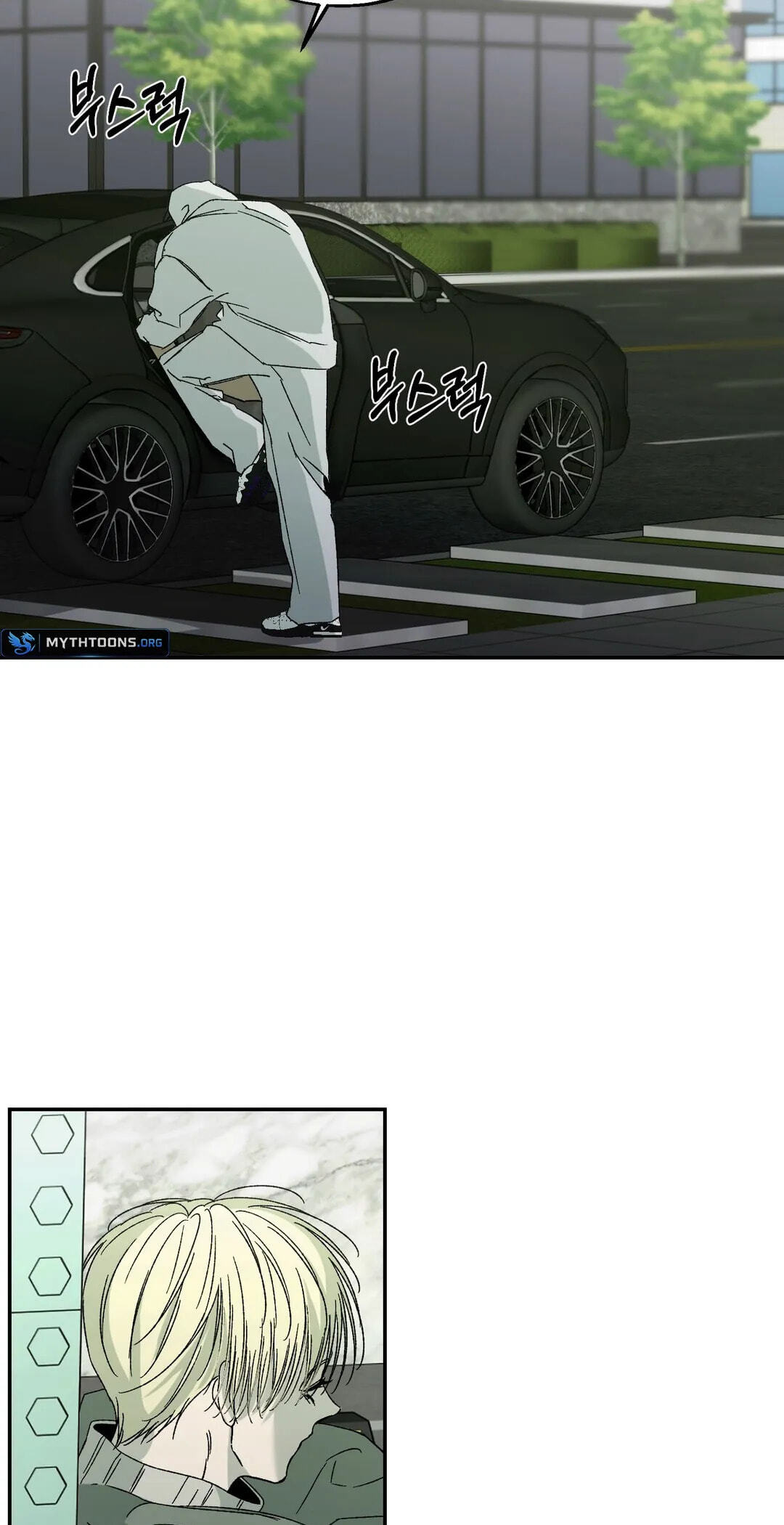 Cross Color Paint Chapter 14 page 24 - 