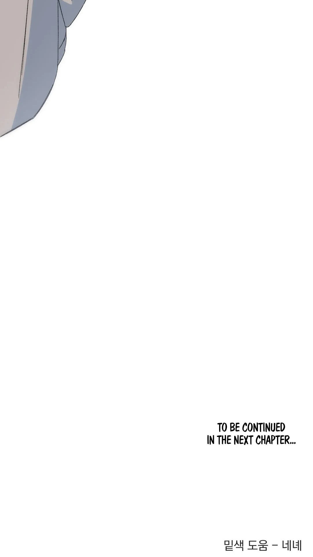 Cross Color Paint Chapter 14 page 49 - 