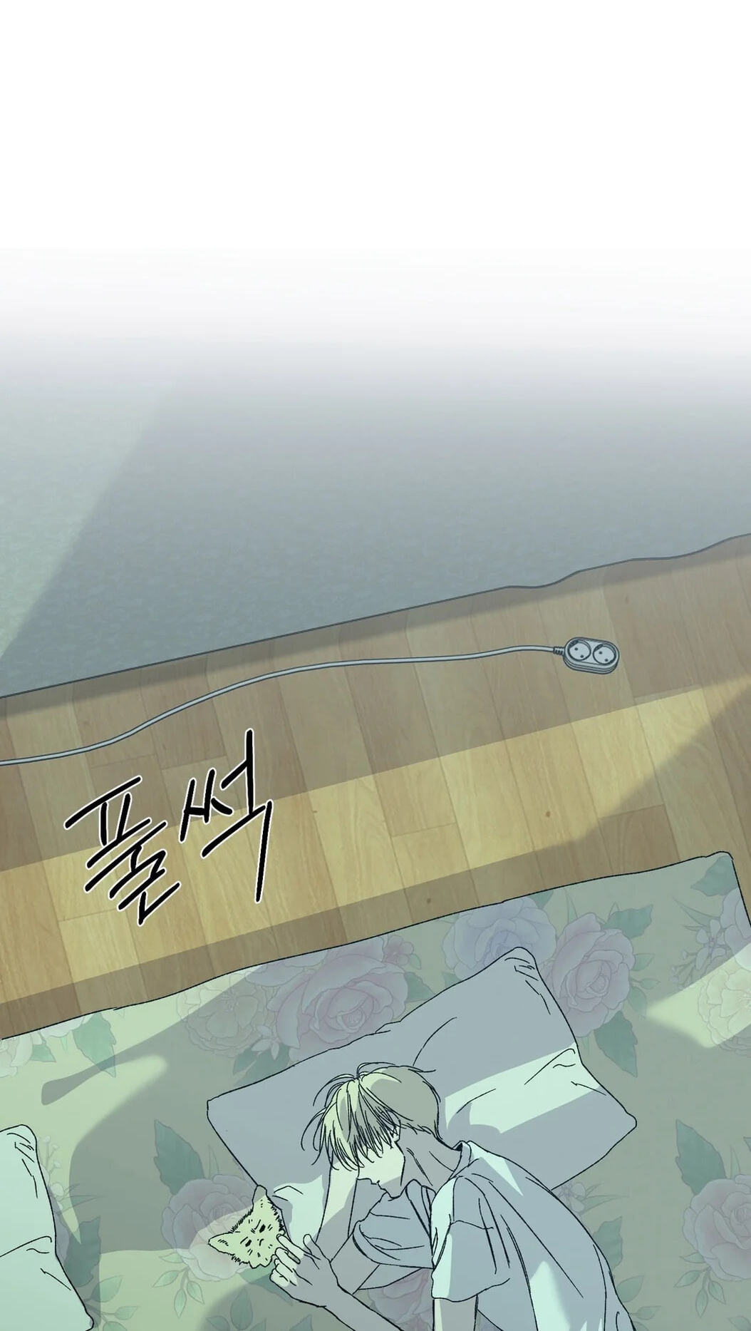 Cross Color Paint Chapter 15 page 39 - 