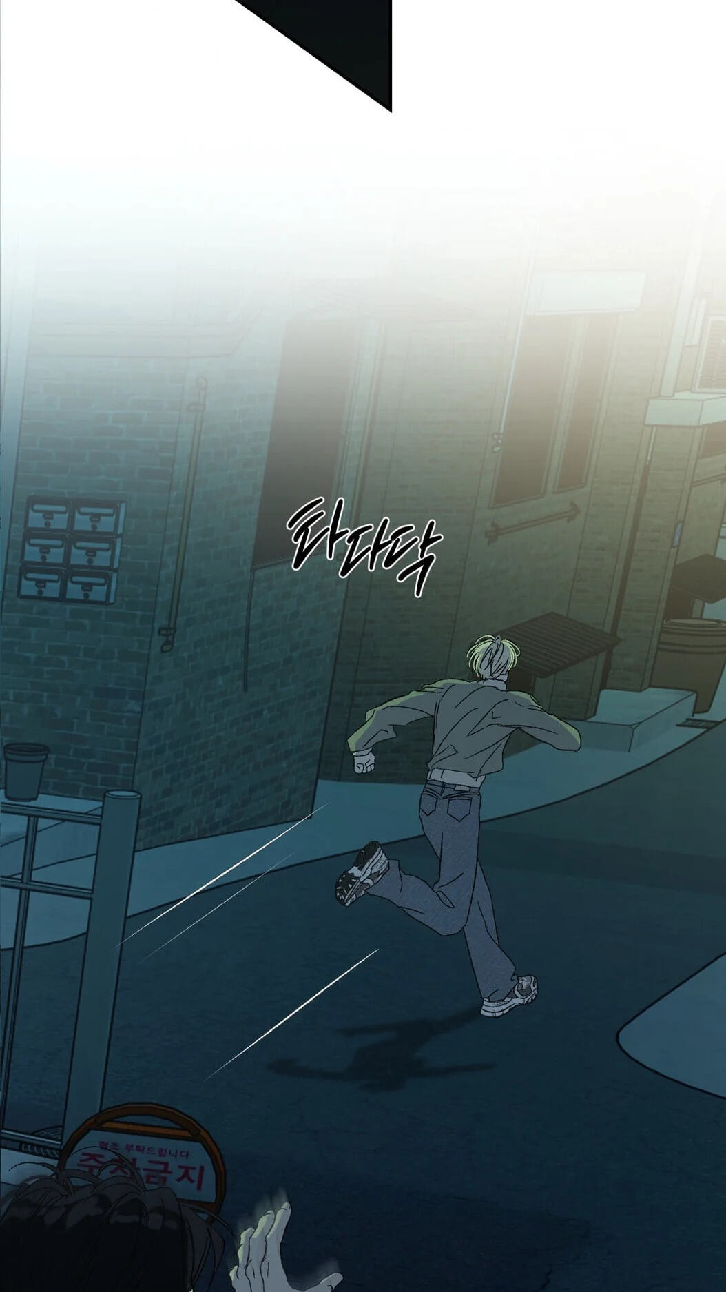 Cross Color Paint Chapter 15 page 7 - 