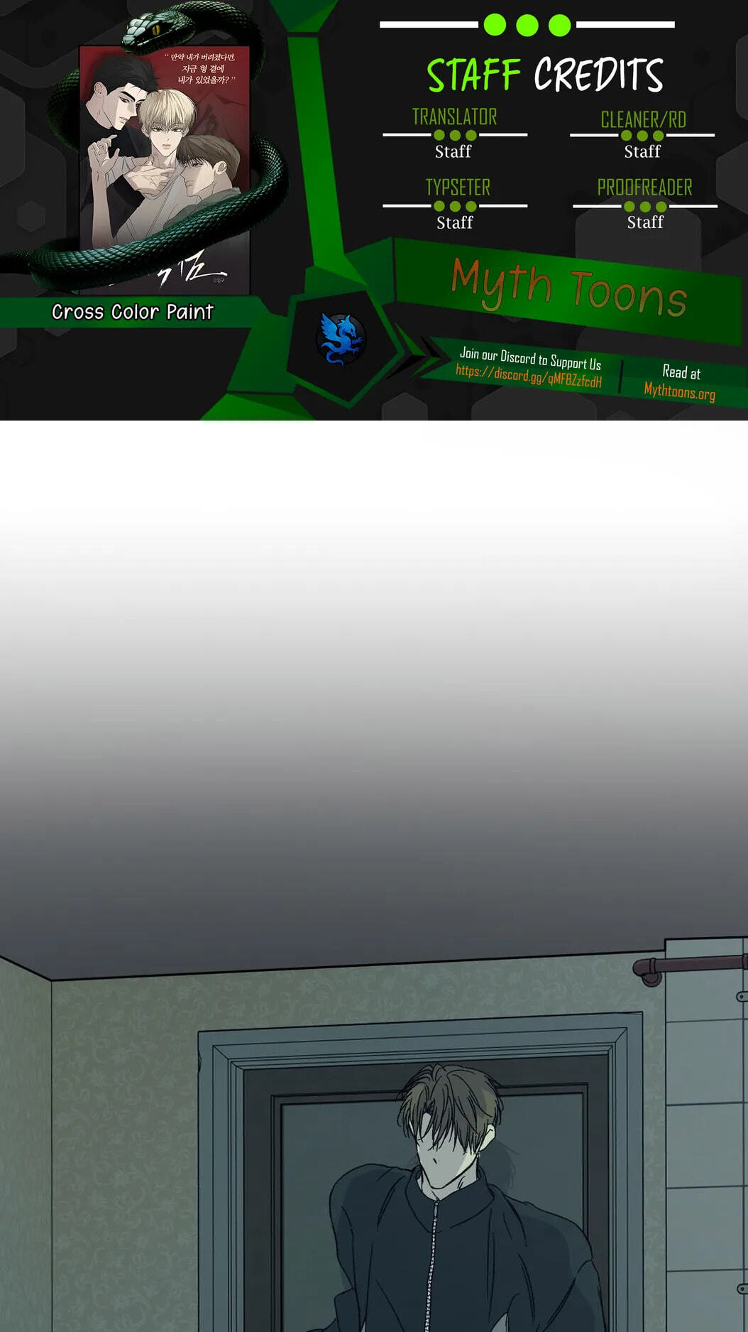 Cross Color Paint Chapter 16 page 1 - 