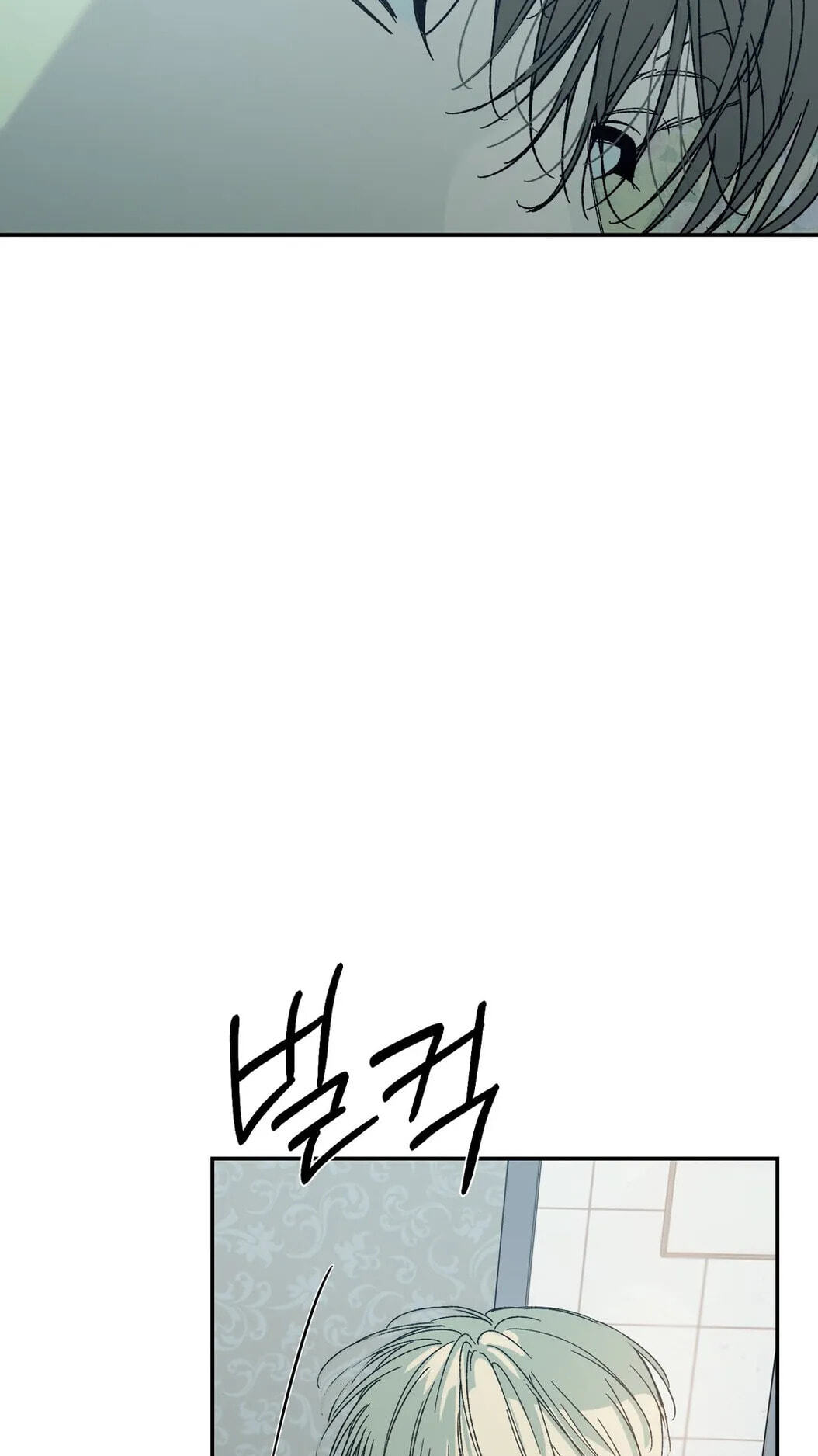 Cross Color Paint Chapter 16 page 17 - 