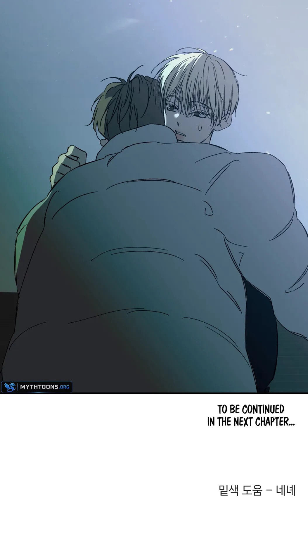 Cross Color Paint Chapter 16 page 72 - 