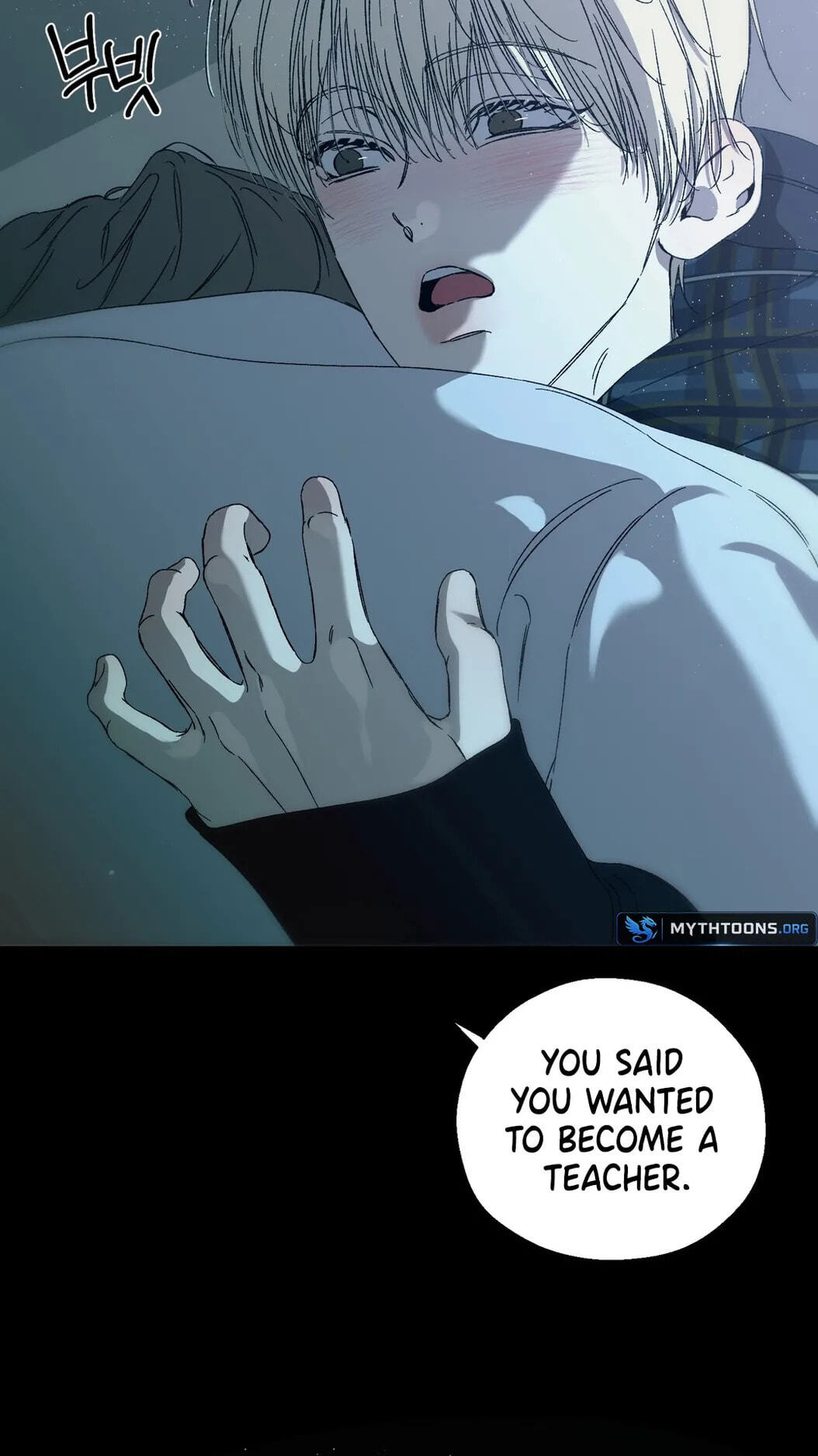 Cross Color Paint Chapter 17 page 17 - 