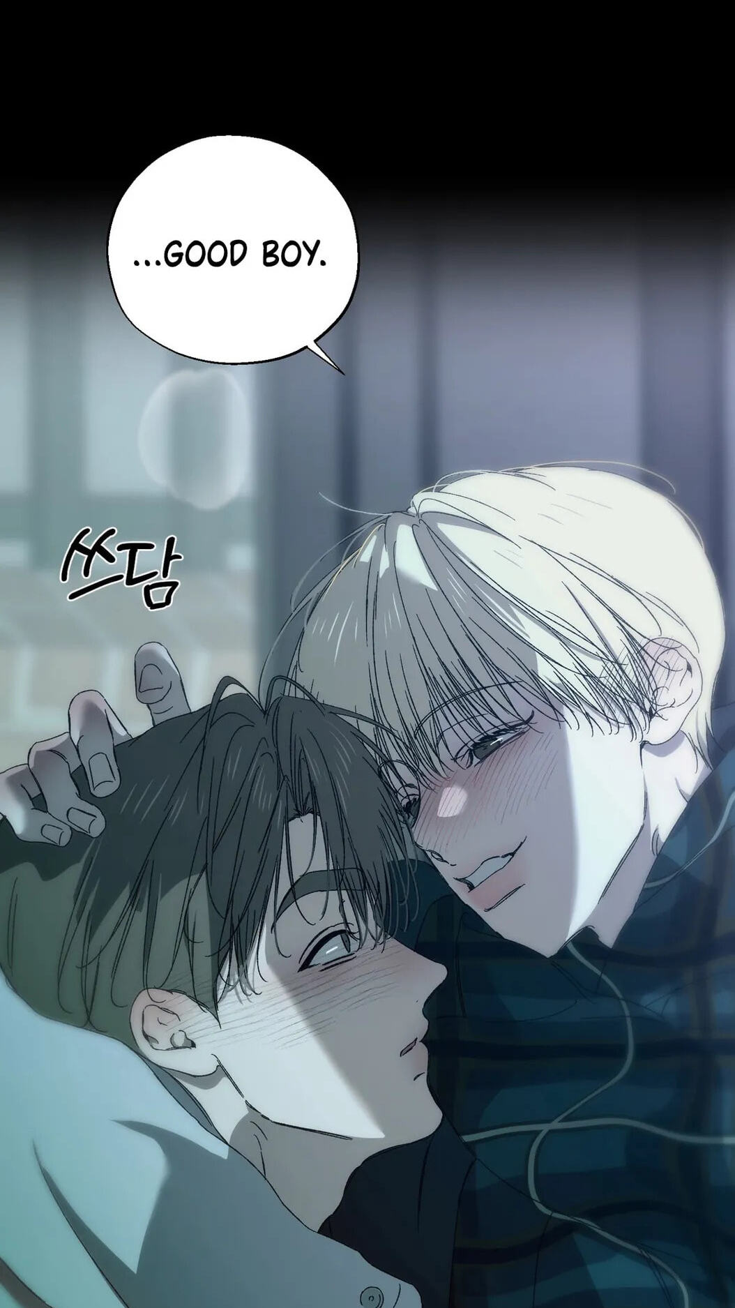 Cross Color Paint Chapter 17 page 23 - 