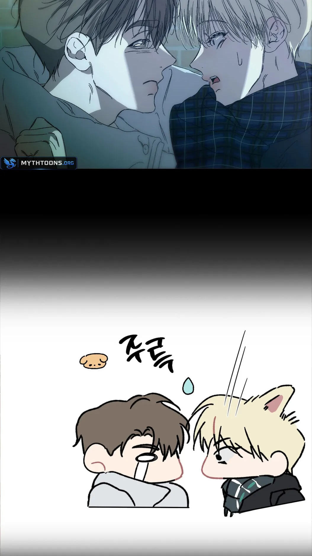 Cross Color Paint Chapter 17 page 5 - 