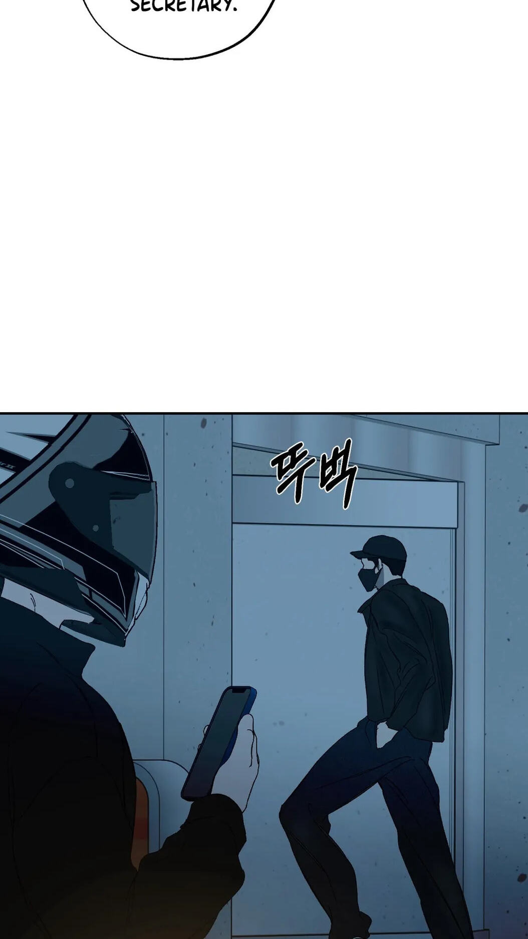 Cross Color Paint Chapter 17 page 66 - 