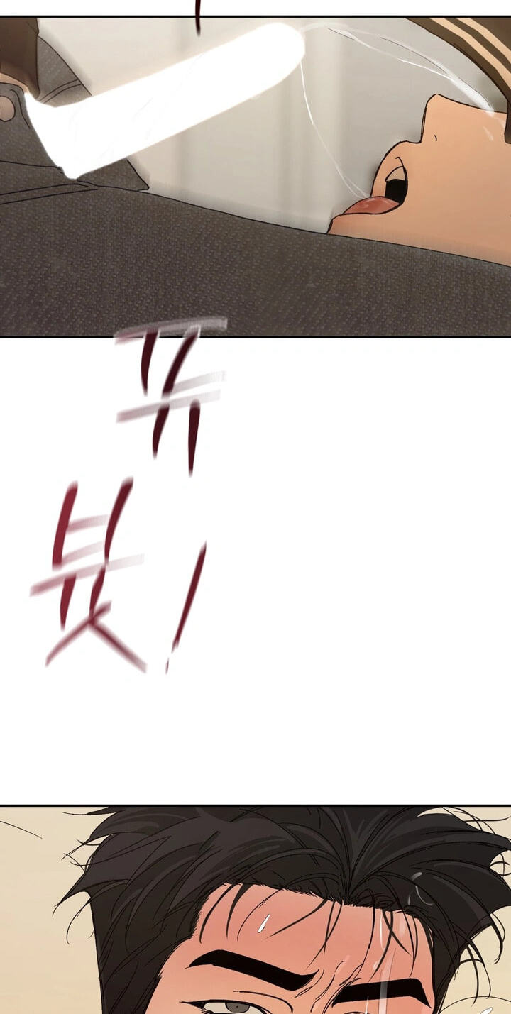Cross Color Paint Chapter 3 page 58 - 