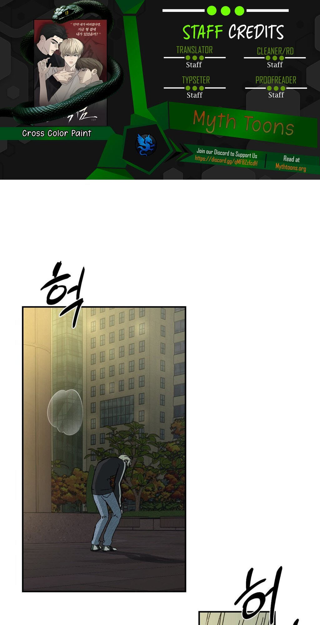 Cross Color Paint Chapter 4 page 1 - 