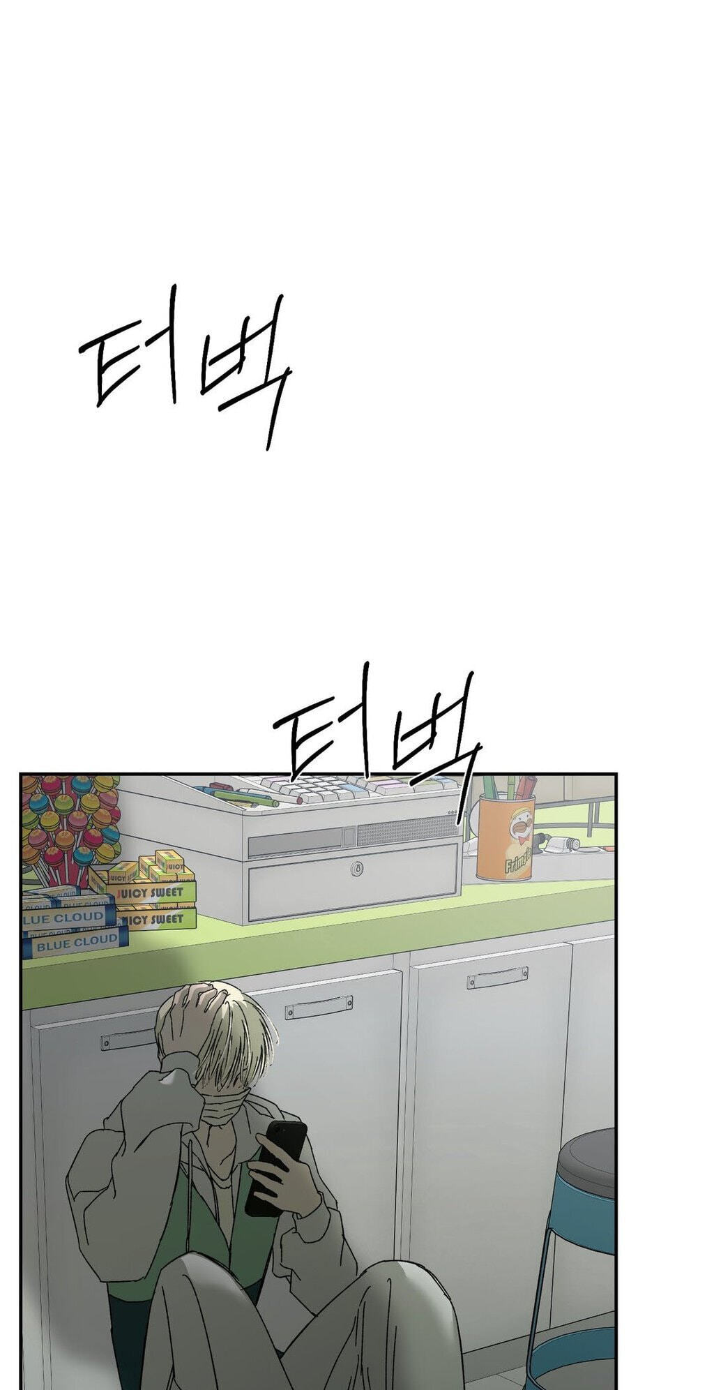Cross Color Paint Chapter 4 page 28 - 