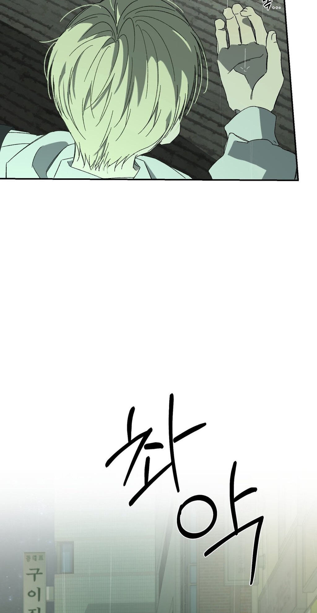 Cross Color Paint Chapter 4 page 52 - 
