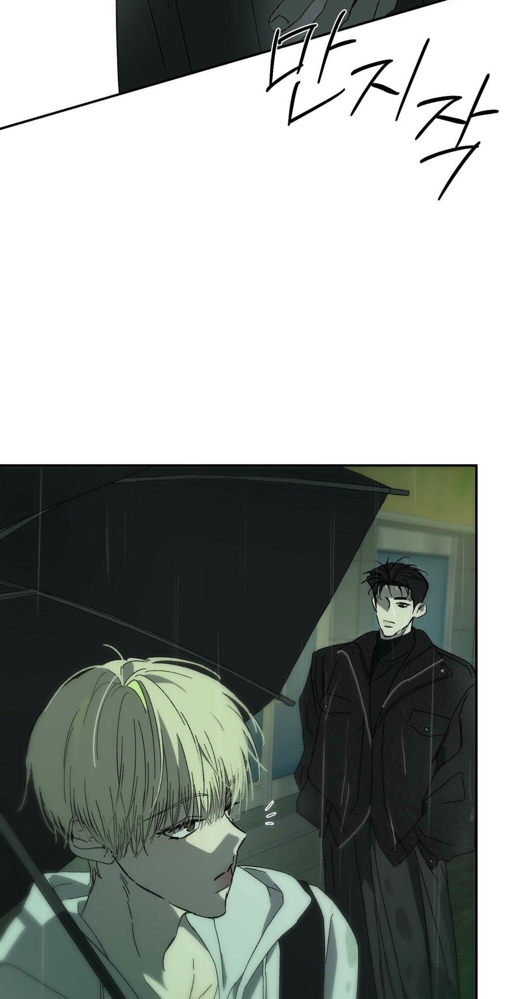 Cross Color Paint Chapter 4 page 55 - 