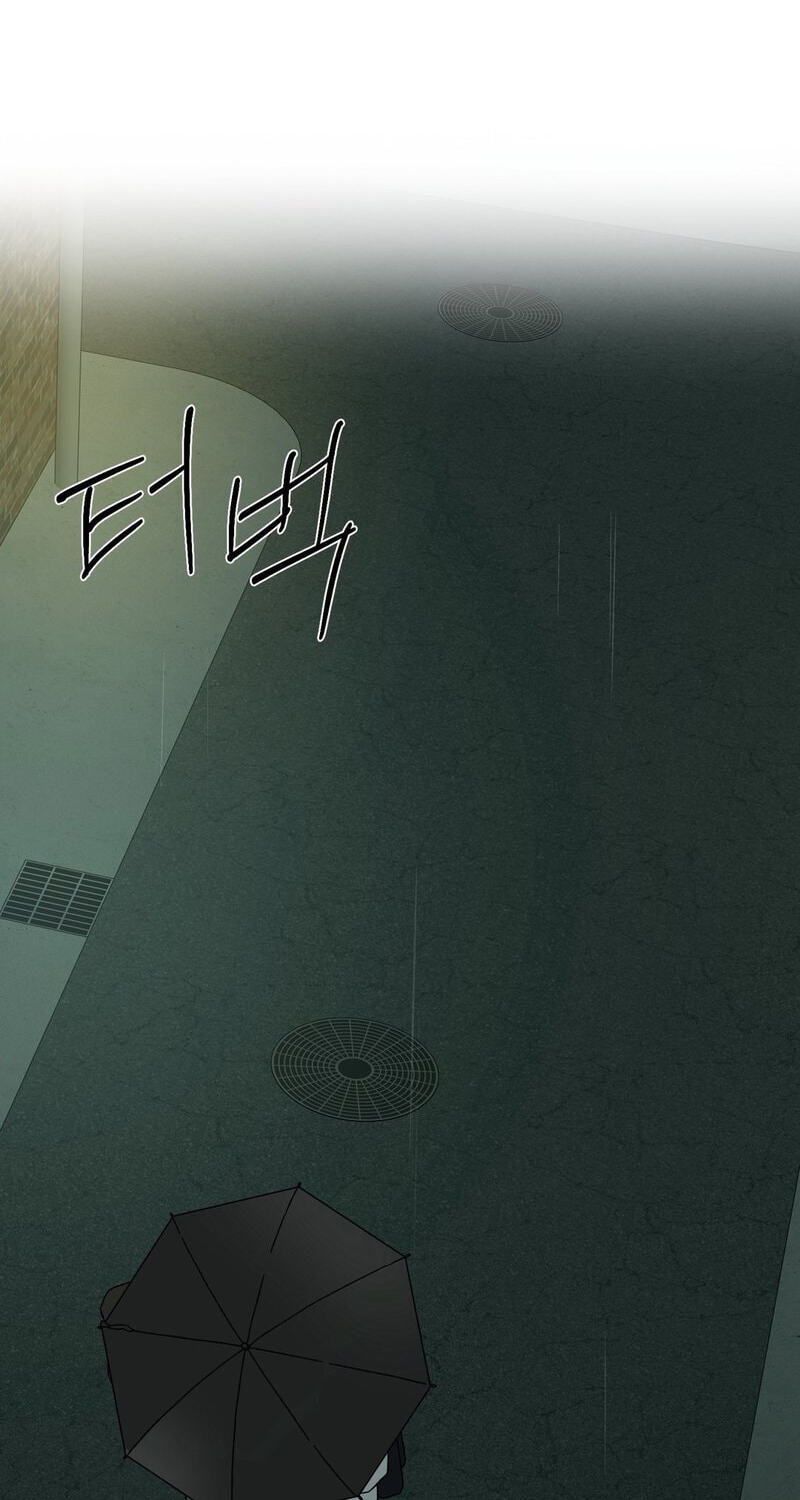 Cross Color Paint Chapter 5 page 12 - 