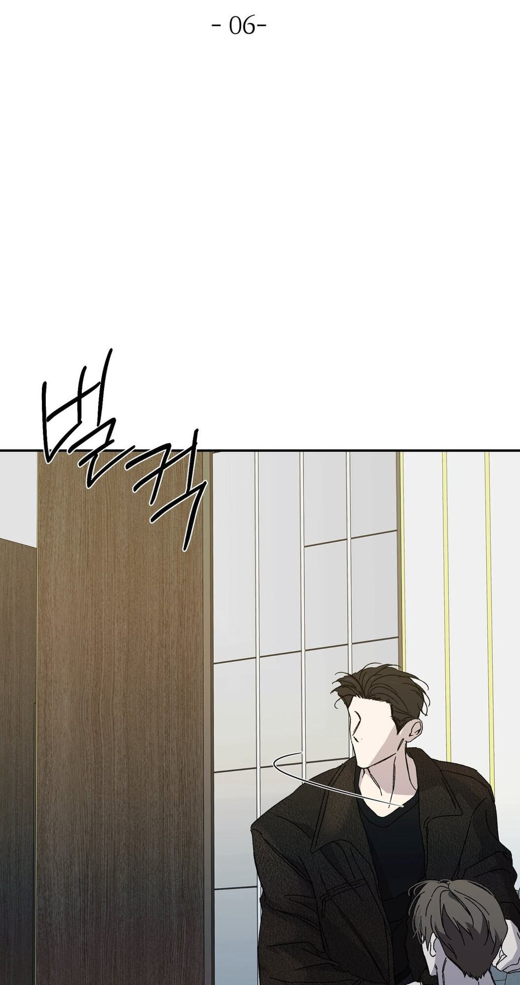 Cross Color Paint Chapter 6 page 2 - 