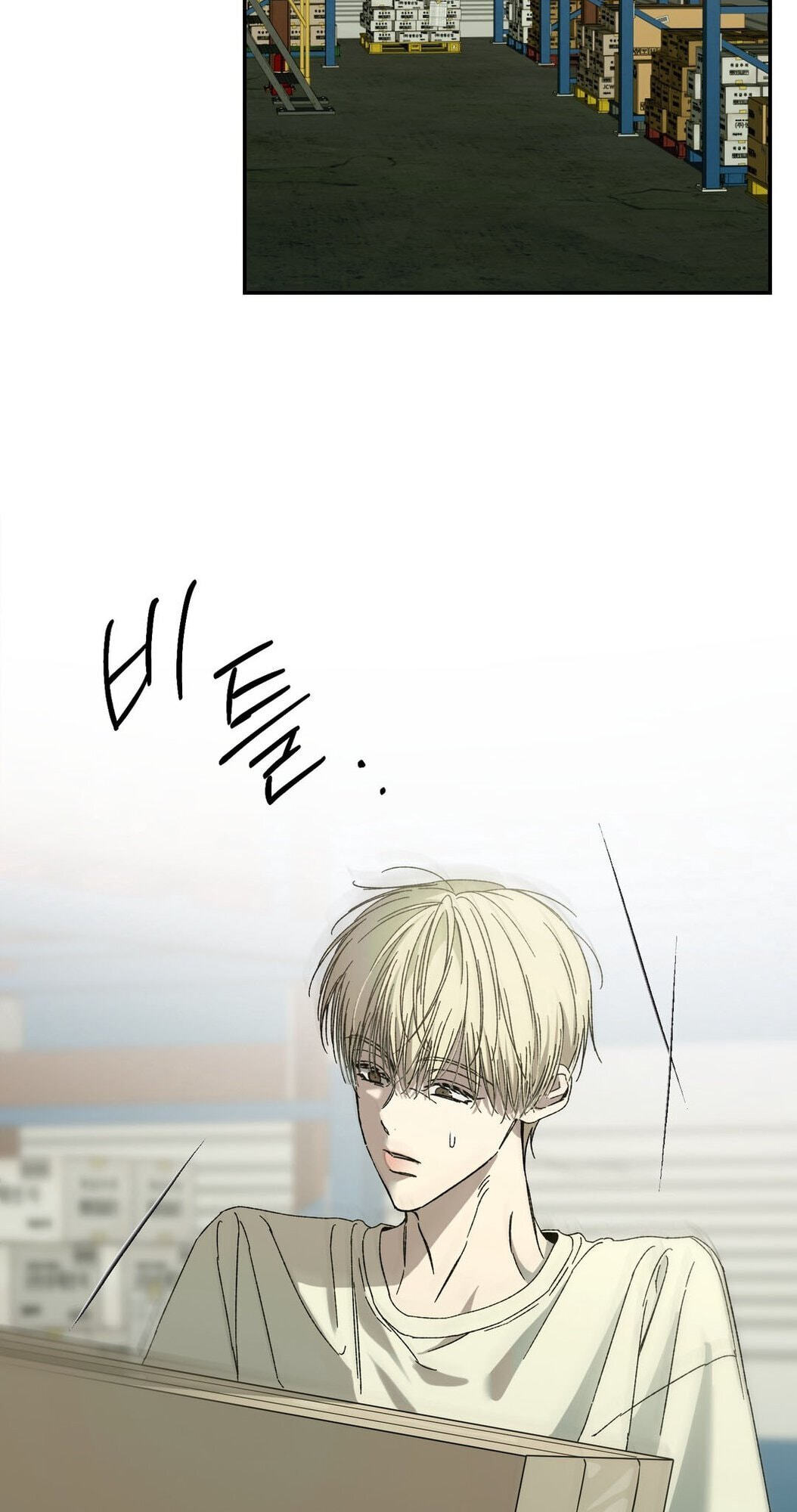 Cross Color Paint Chapter 9 page 12 - 
