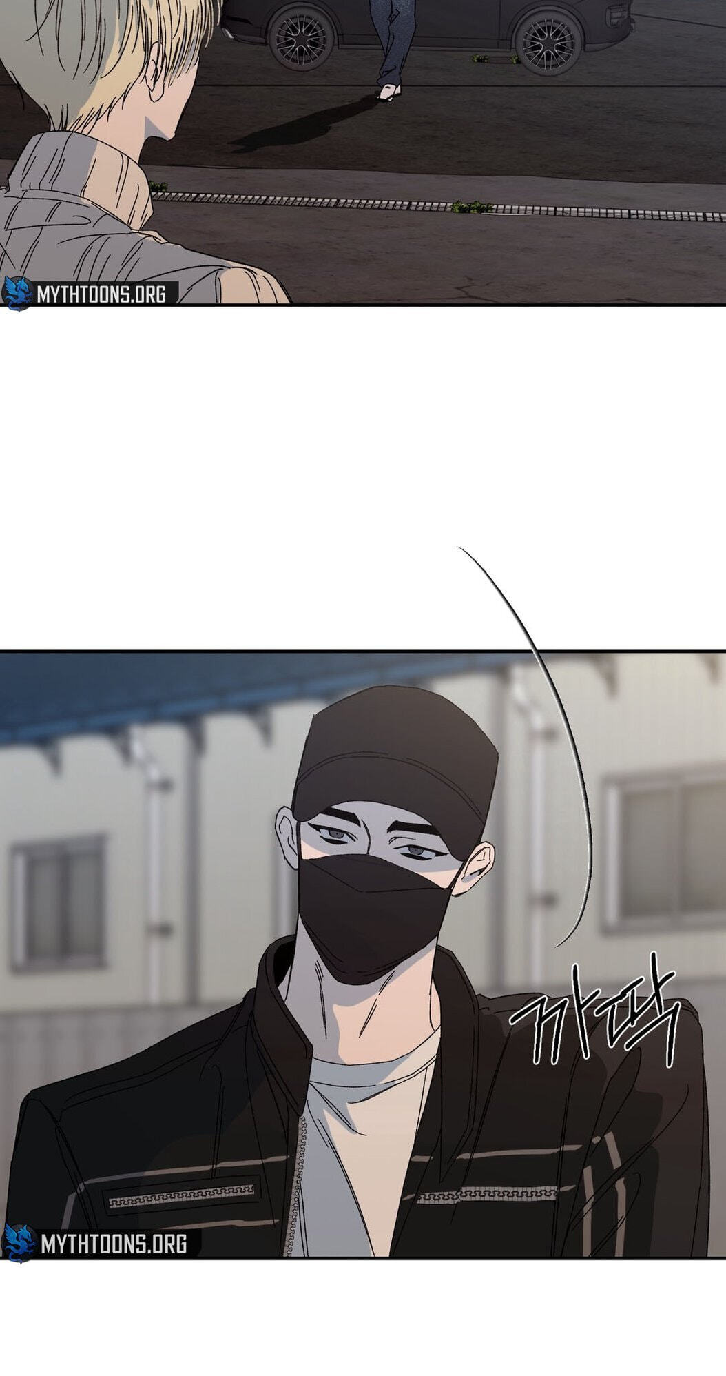 Cross Color Paint Chapter 9 page 21 - 