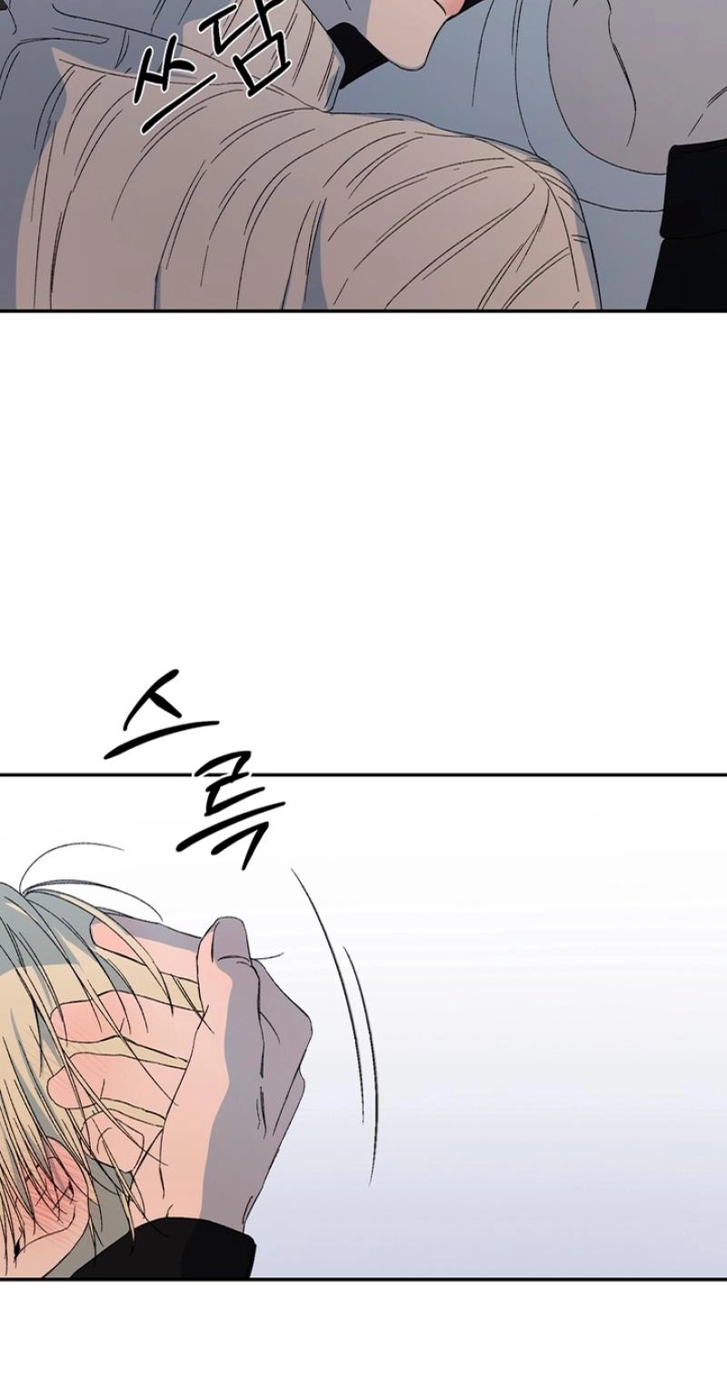 Cross-Color Point Chapter 10.99 page 32 - 