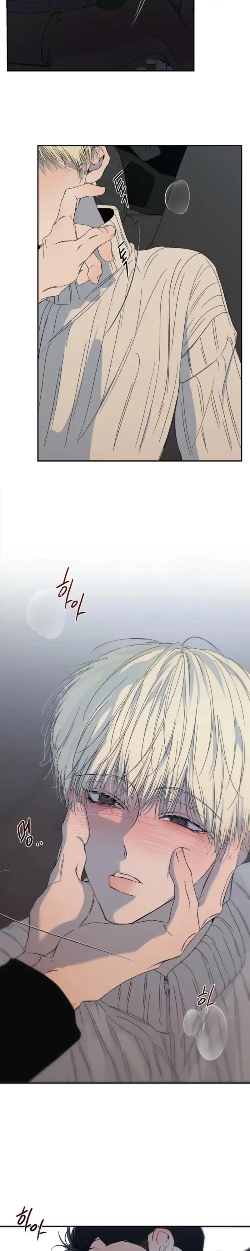 Cross-Color Point Chapter 11 page 10 - 