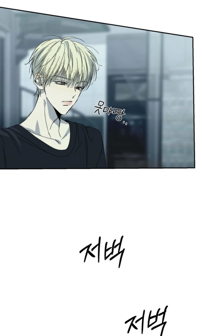 Cross-Color Point Chapter 12.99 page 12 - 