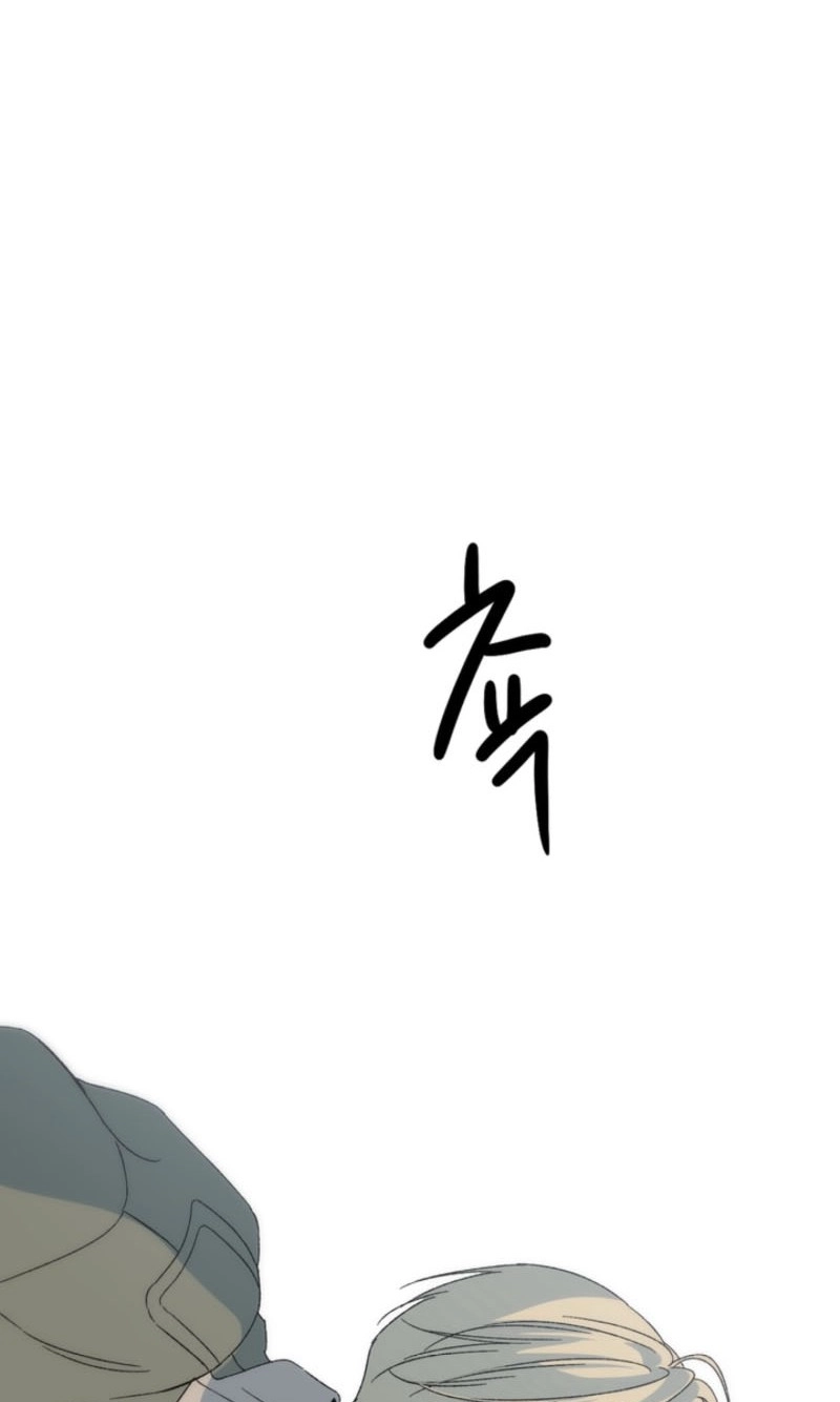 Cross-Color Point Chapter 13.99 page 97 - 