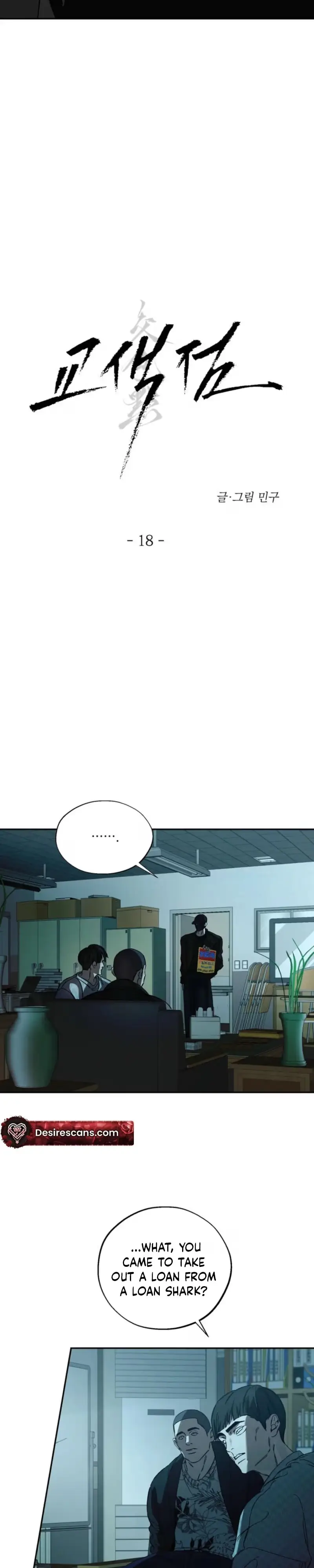 Cross-Color Point Chapter 18 page 2 - 