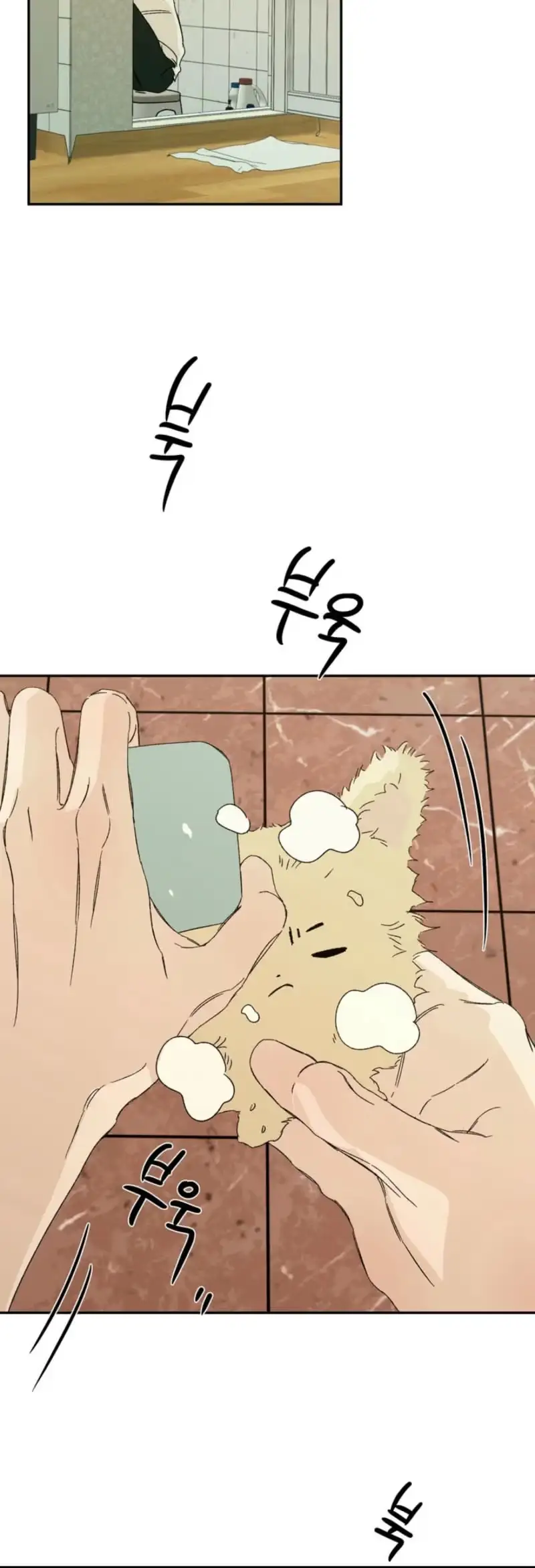 Cross-Color Point Chapter 18 page 28 - 