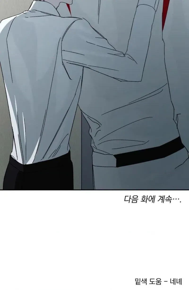 Cross-Color Point Chapter 7.99 page 70 - 