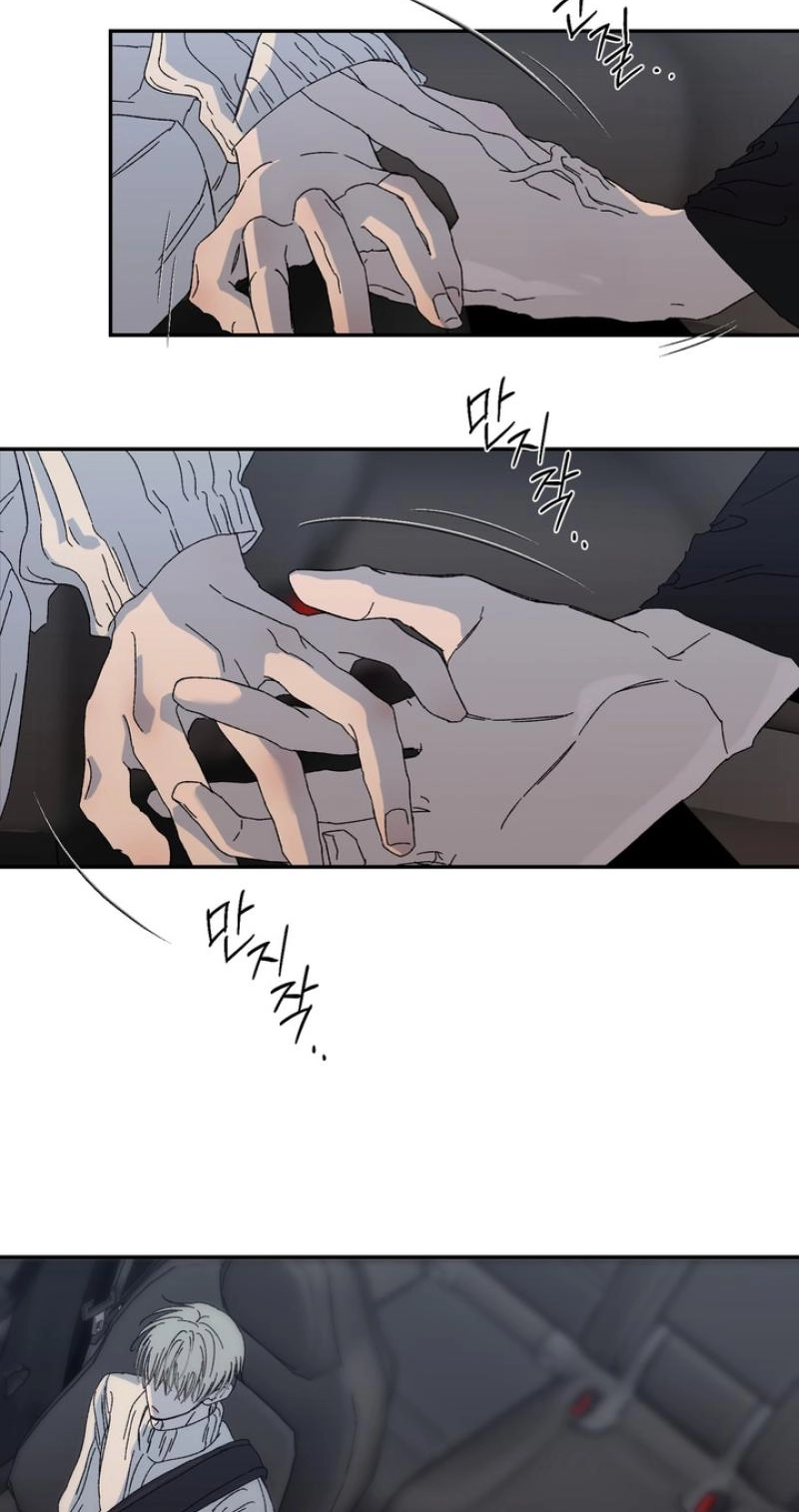 Cross-Color Point Chapter 8.99 page 36 - 