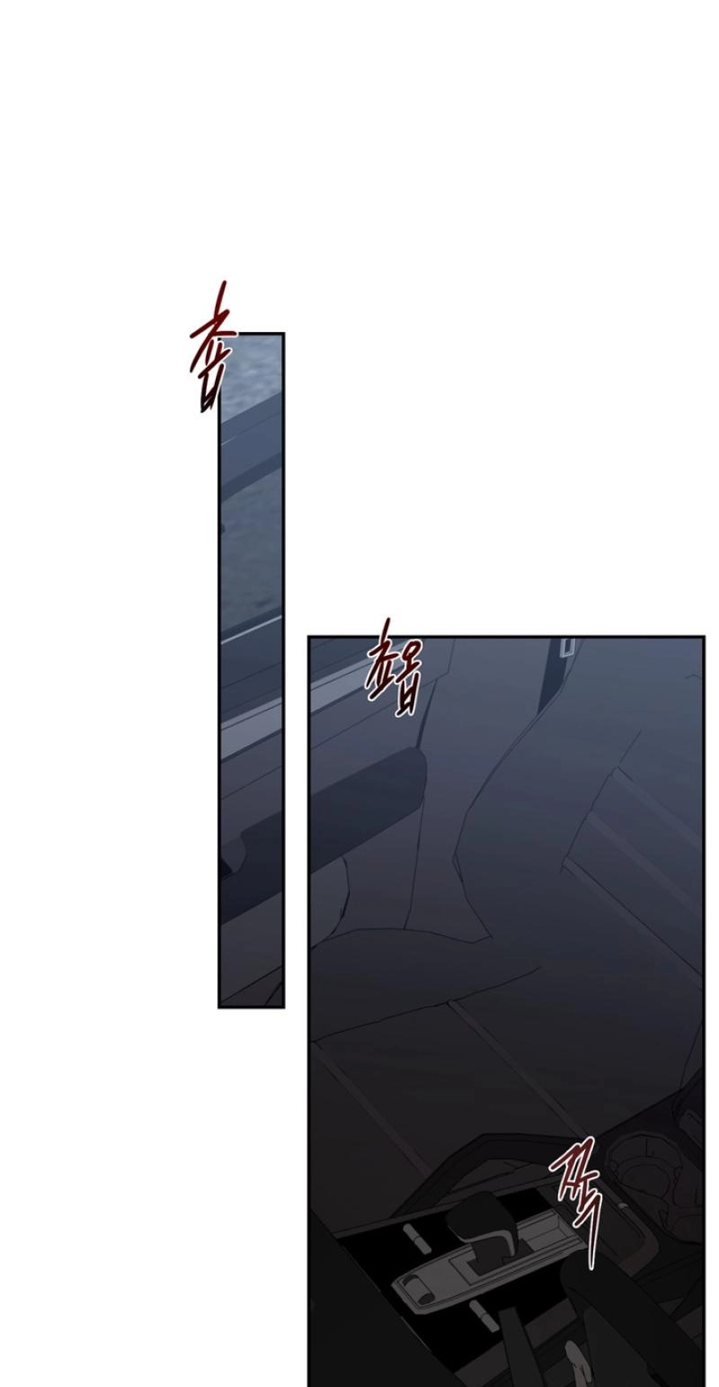 Cross-Color Point Chapter 9.99 page 2 - 