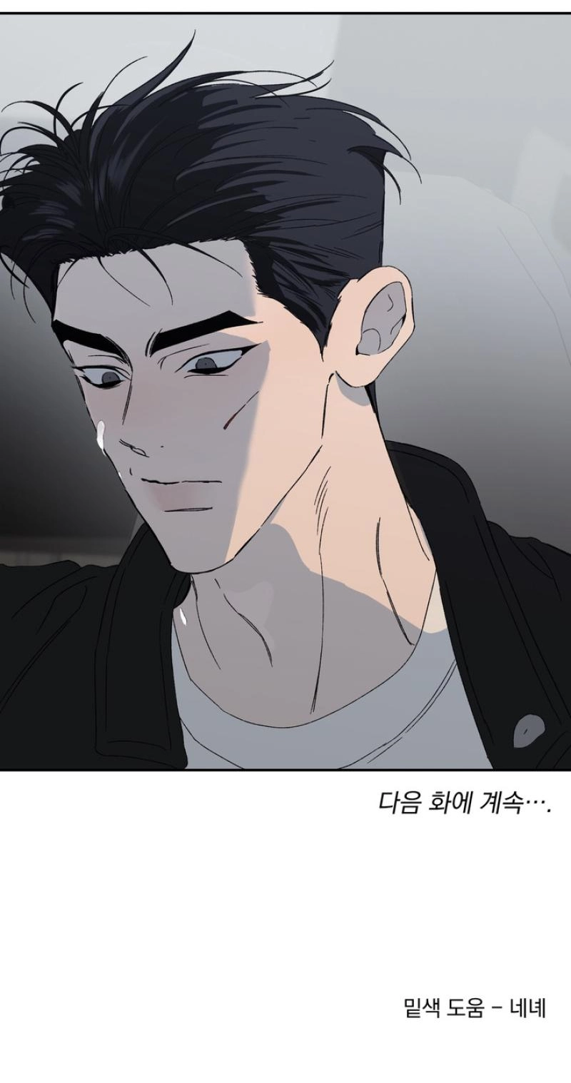 Cross-Color Point Chapter 9.99 page 65 - 