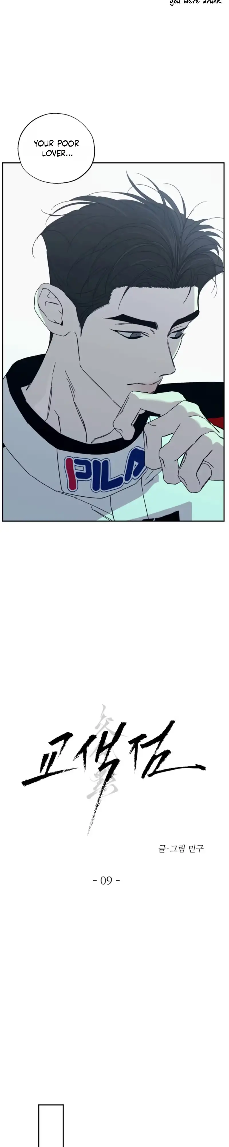 Cross-Color Point Chapter 9 page 4 - 