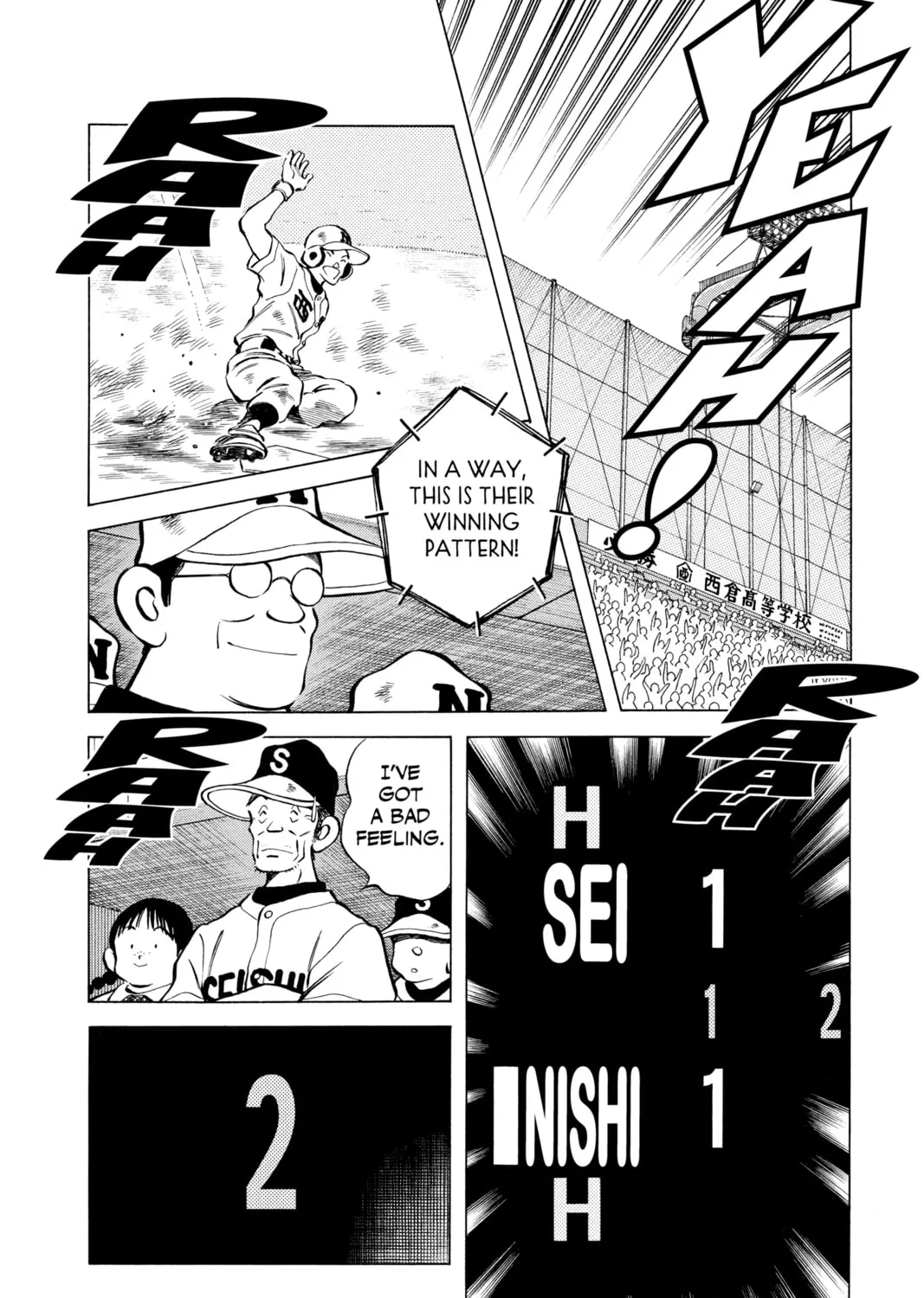 Read Cross Game chapter 146 image 14 on Lezhin