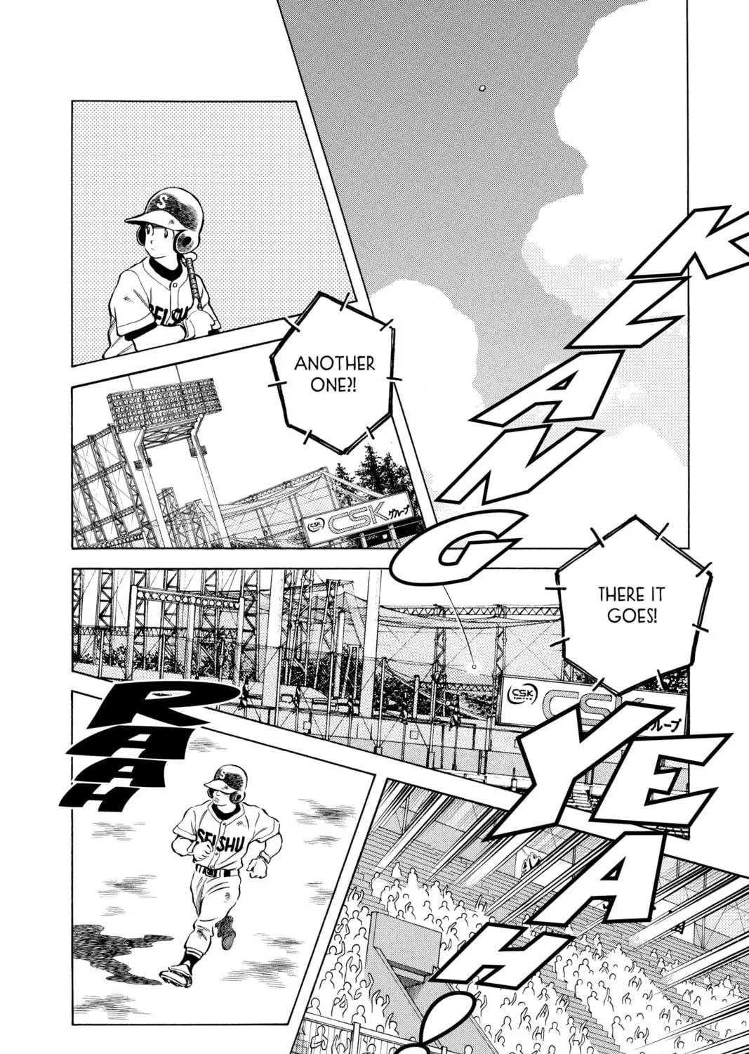 Read Cross Game chapter 146 image 18 on Lezhin