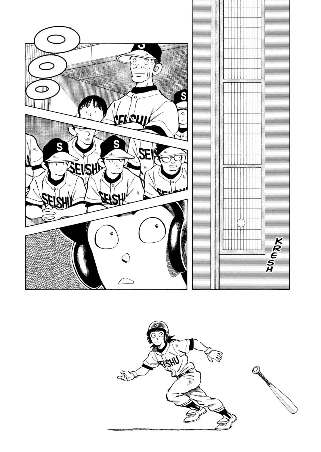 Read Cross Game chapter 146 image 4 on Lezhin