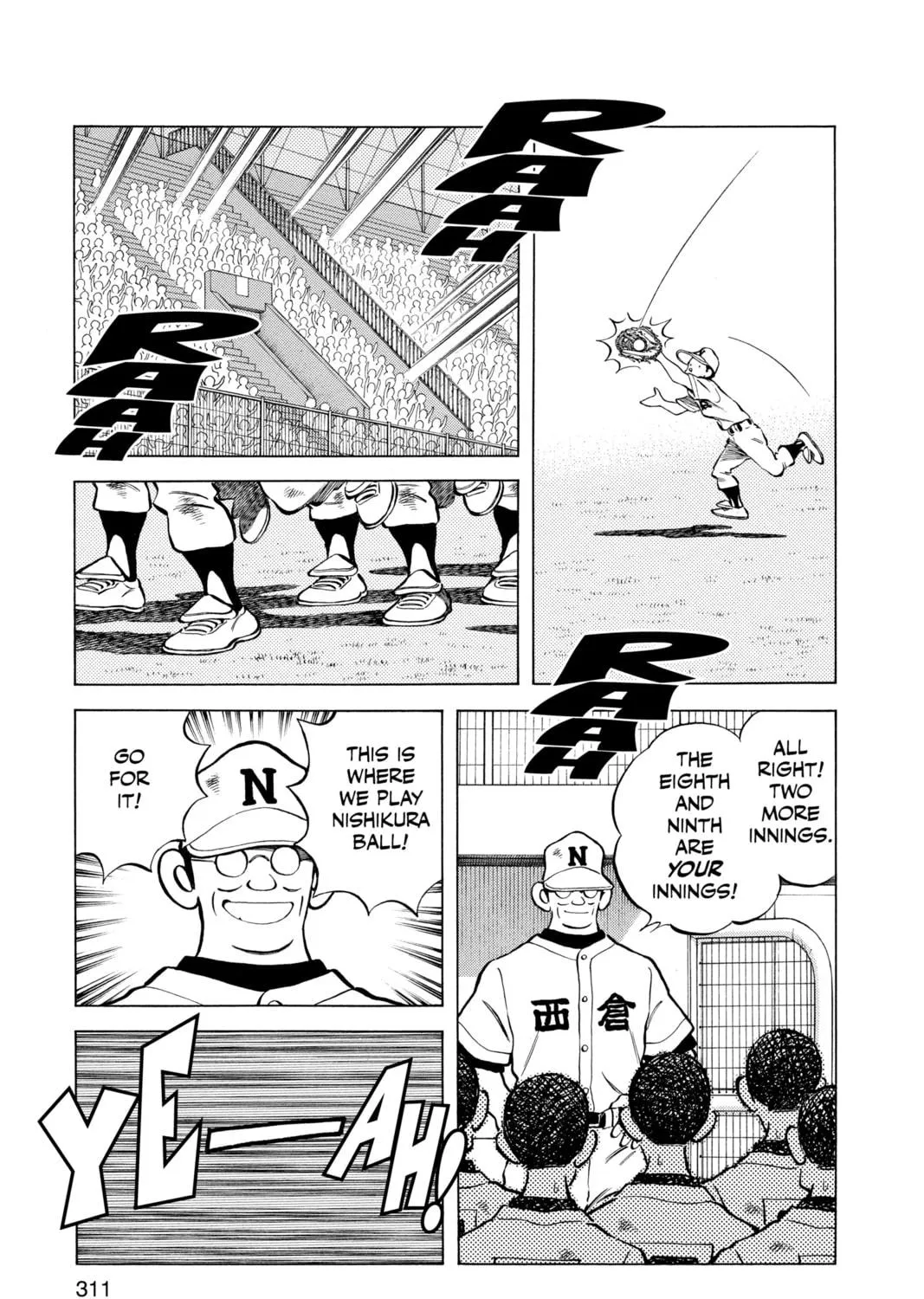 Read Cross Game chapter 147 image 16 on Lezhin
