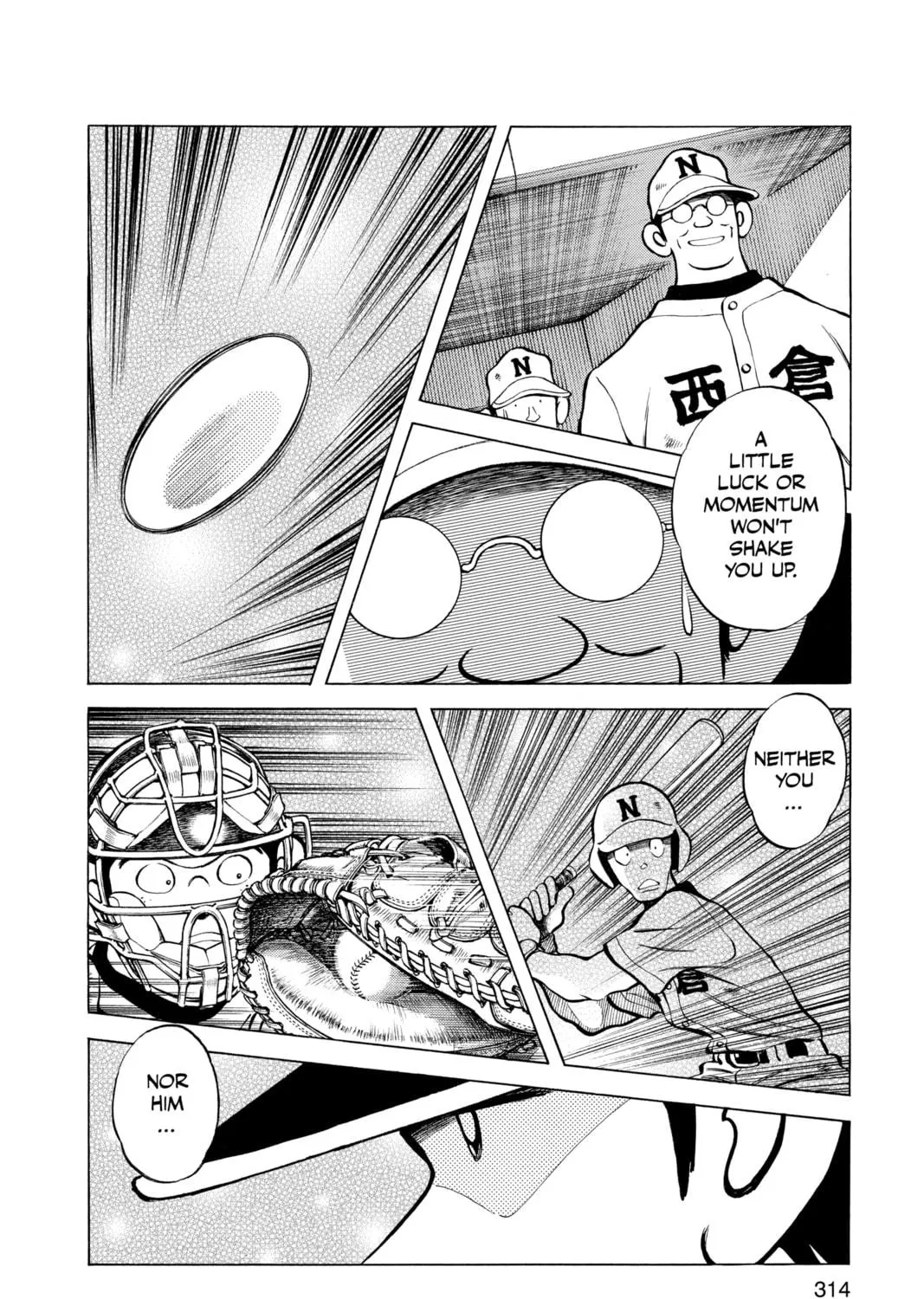 Read Cross Game chapter 147 image 22 on Lezhin