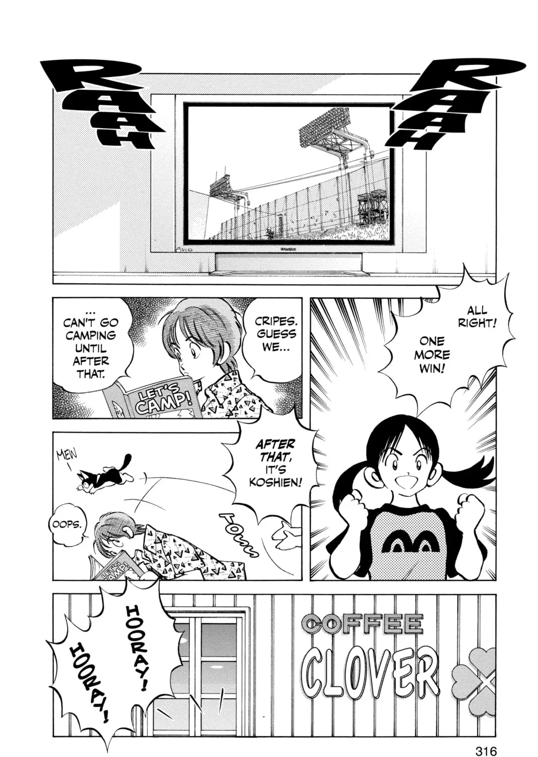 Read Cross Game chapter 147 image 26 on Lezhin