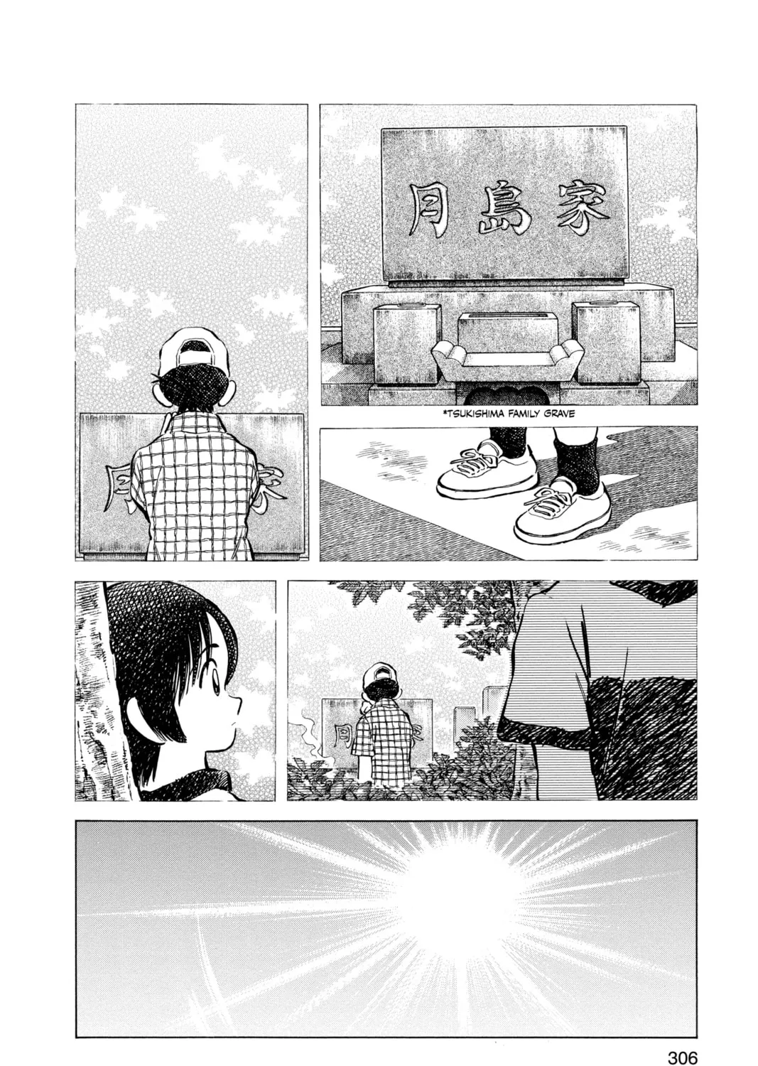 Read Cross Game chapter 147 image 6 on Lezhin