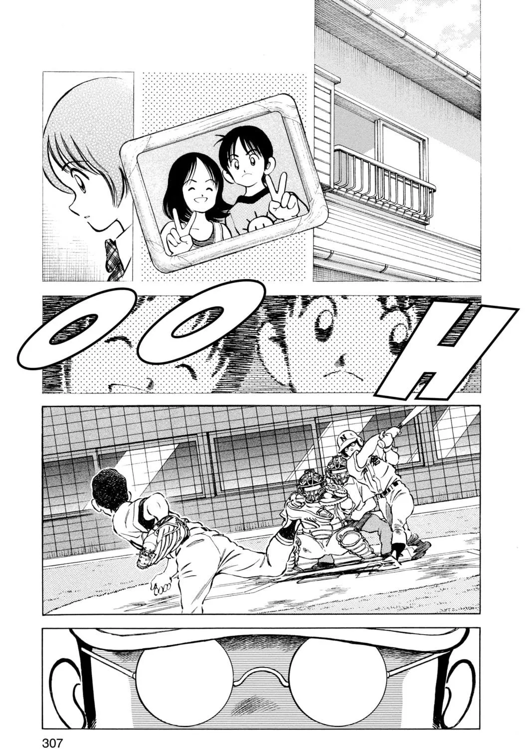 Read Cross Game chapter 147 image 8 on Lezhin