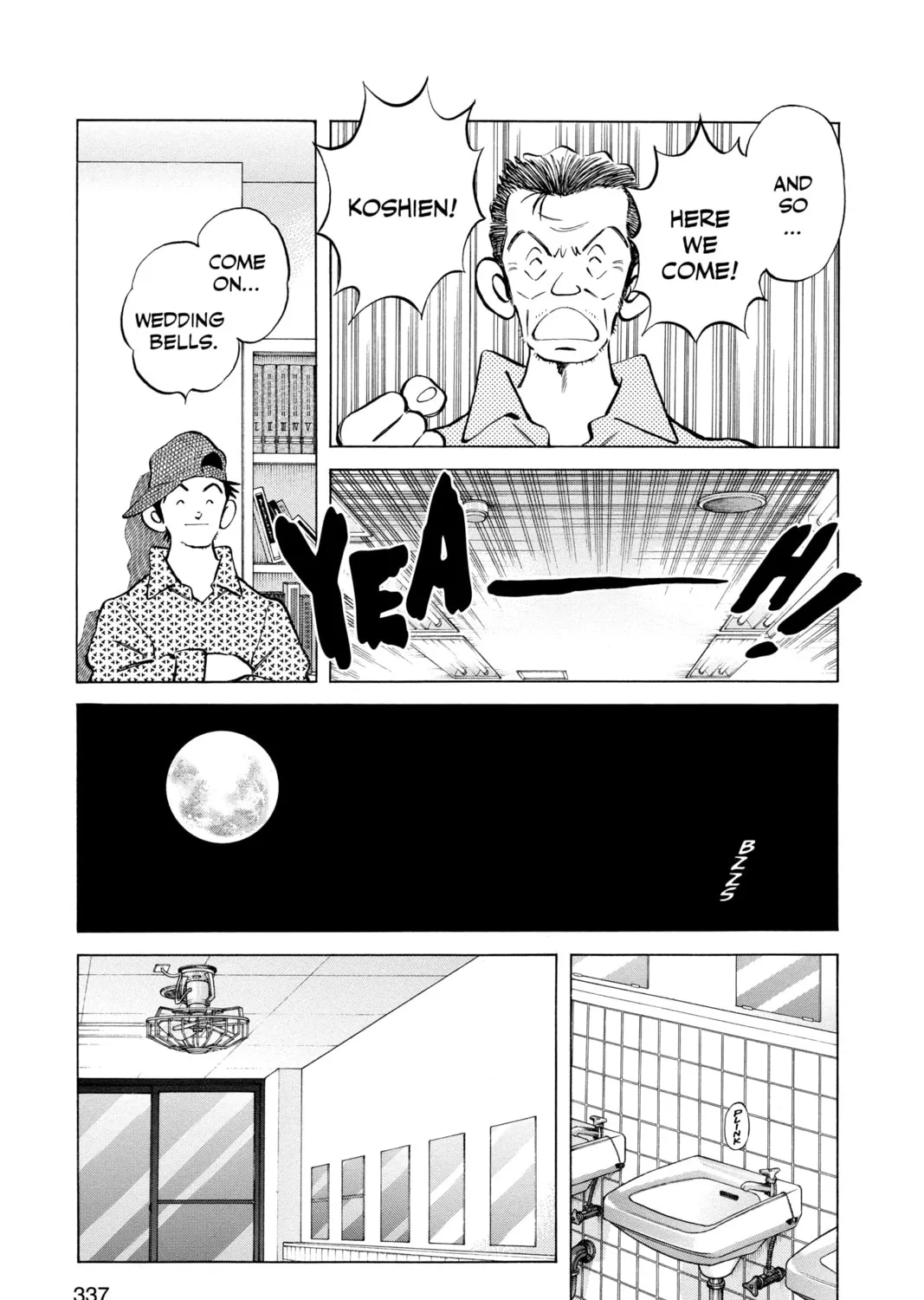 Read Cross Game chapter 148 image 32 on Lezhin