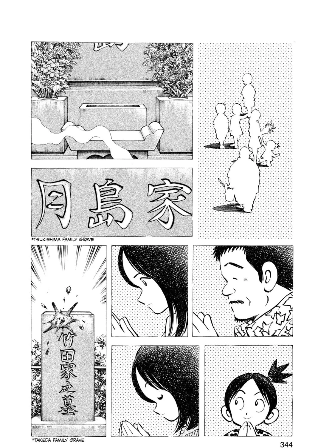 Read Cross Game chapter 149 image 10 on Lezhin