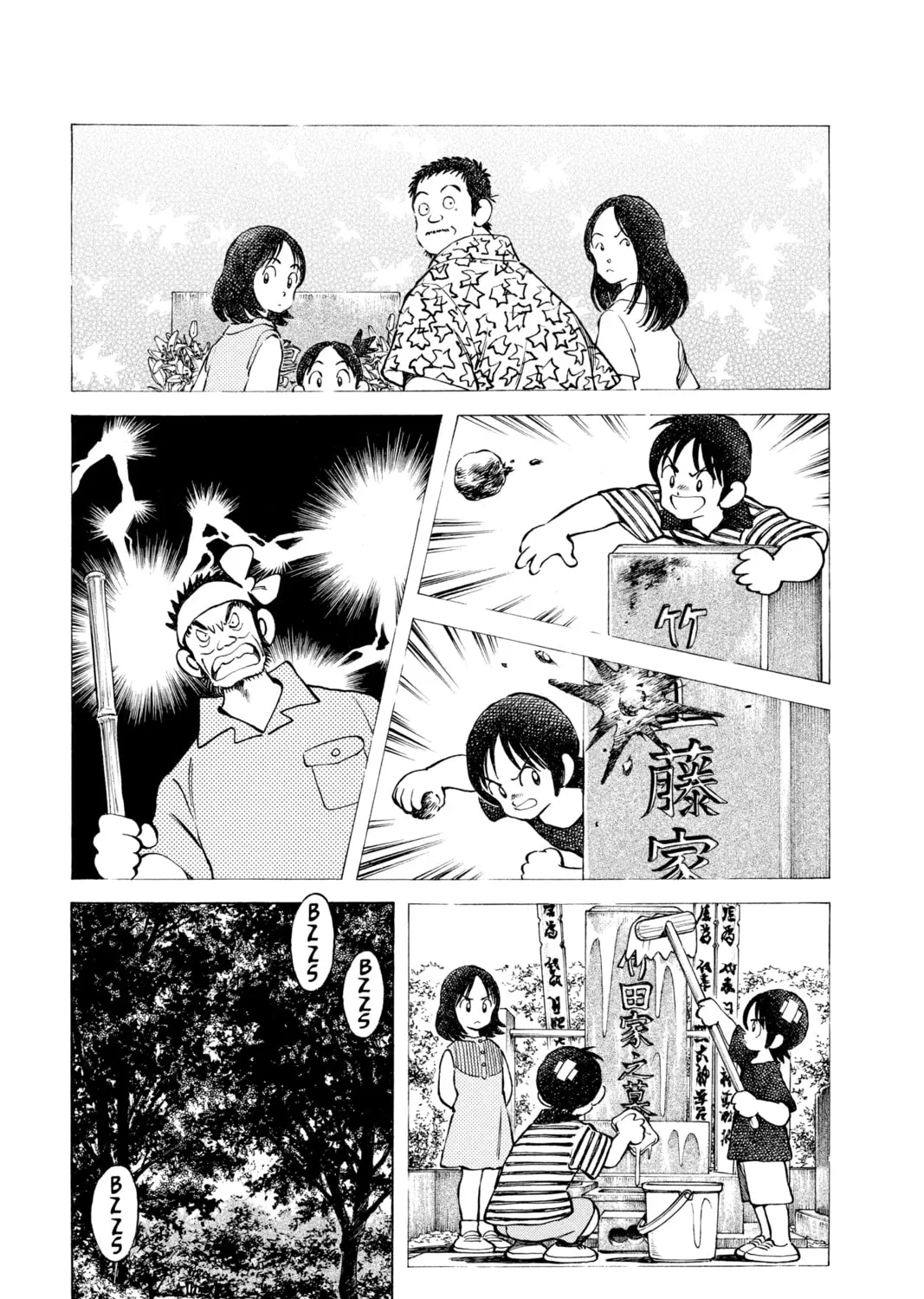 Read Cross Game chapter 149 image 12 on Lezhin