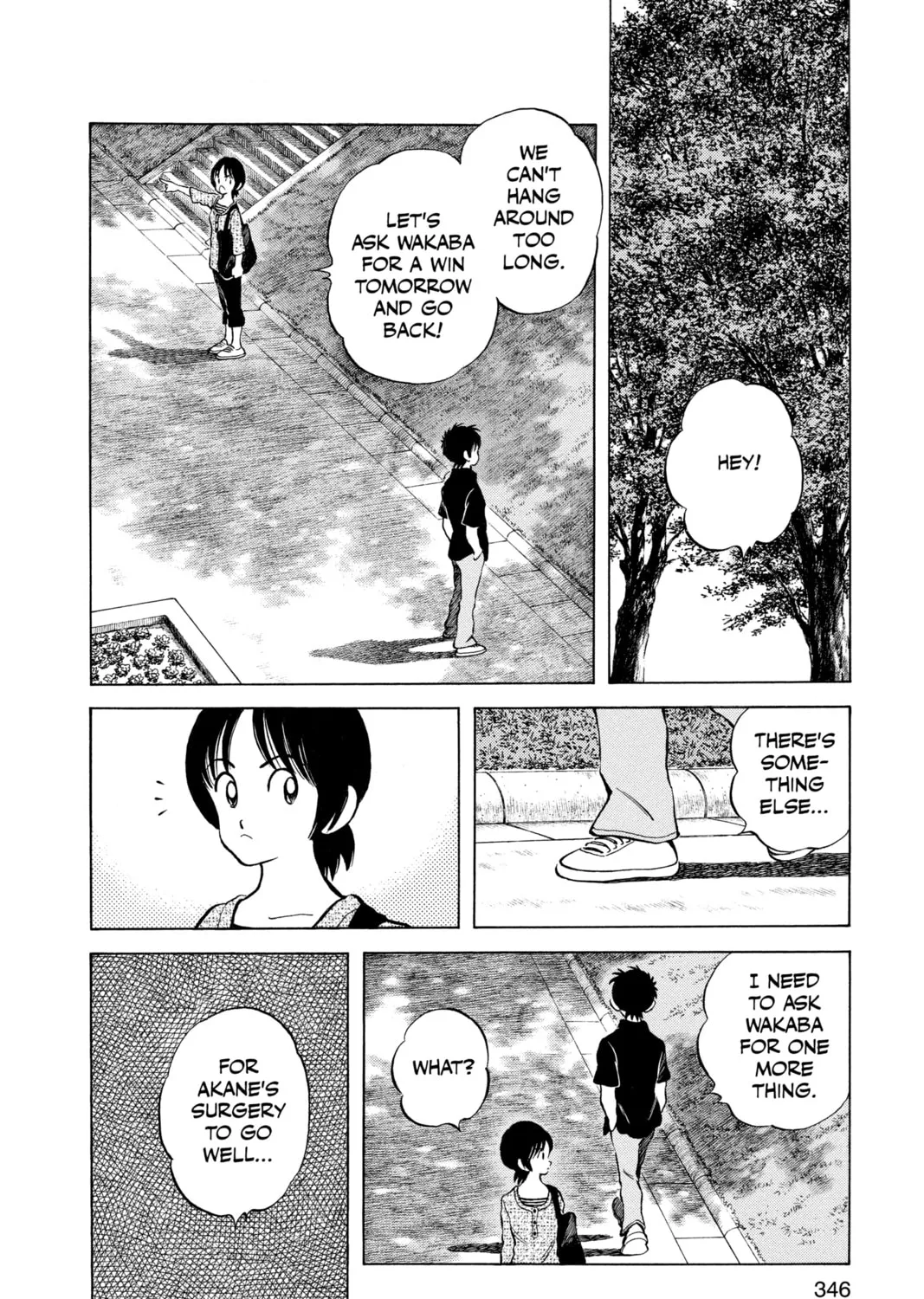 Read Cross Game chapter 149 image 14 on Lezhin