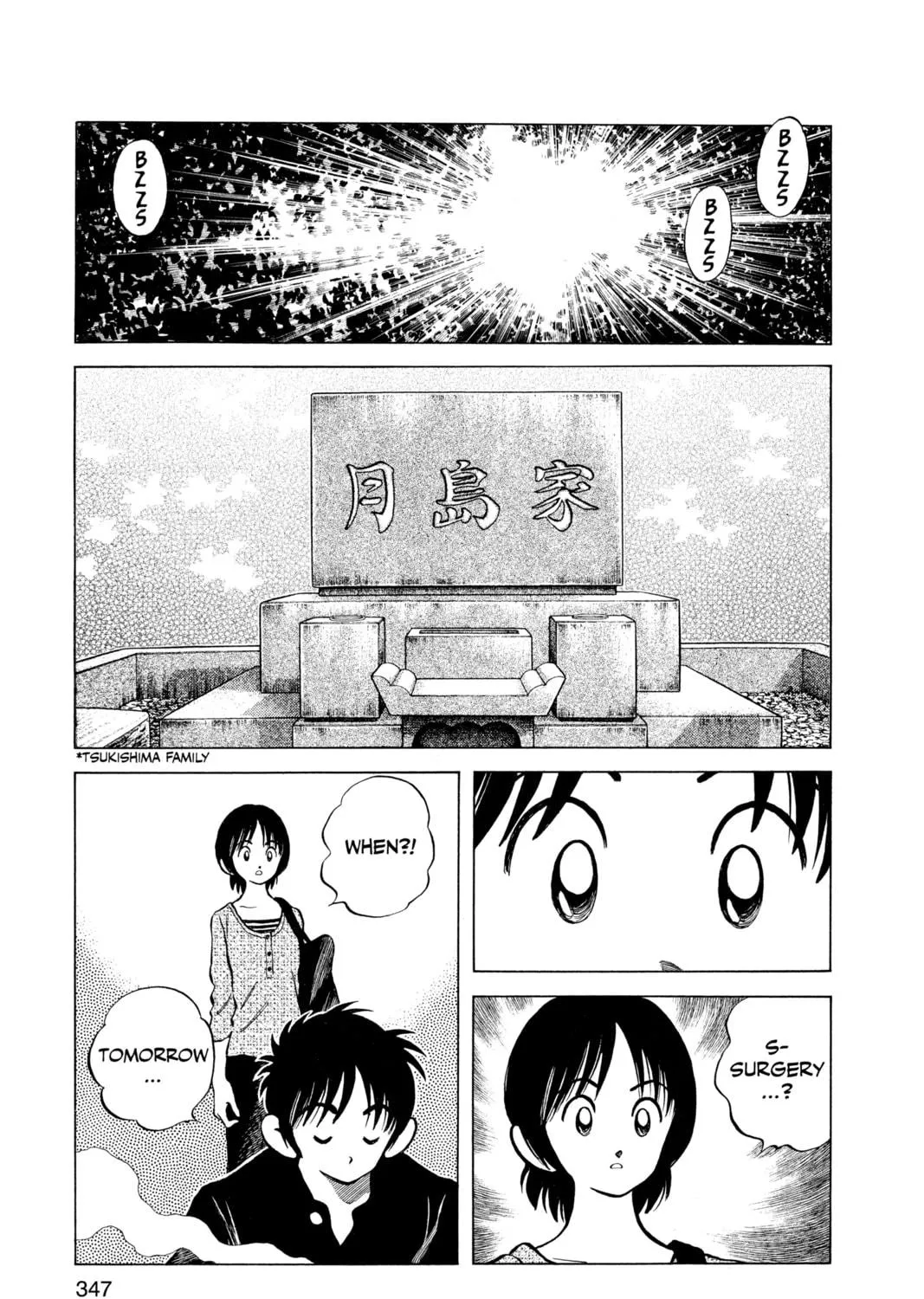 Read Cross Game chapter 149 image 16 on Lezhin