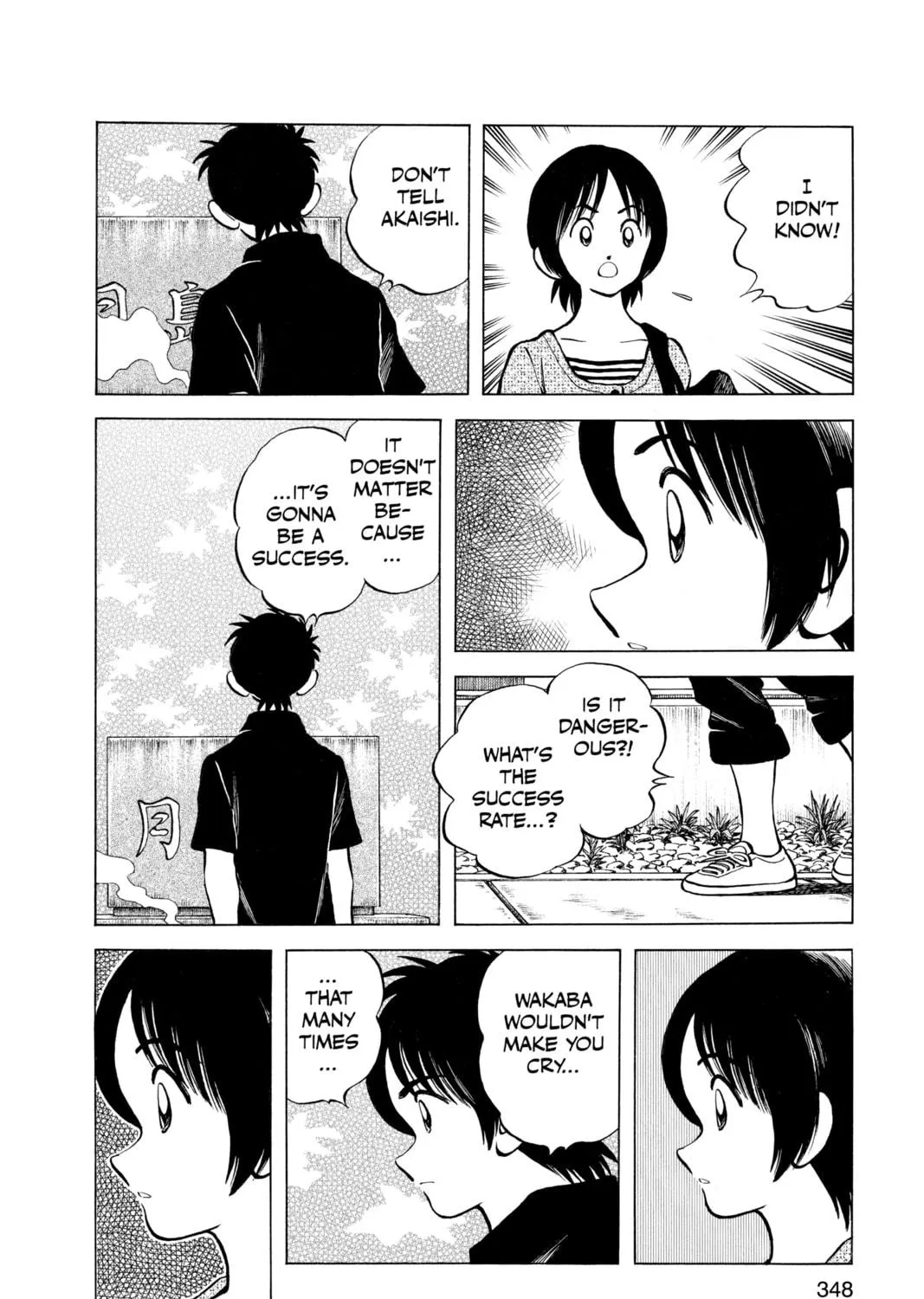 Read Cross Game chapter 149 image 18 on Lezhin
