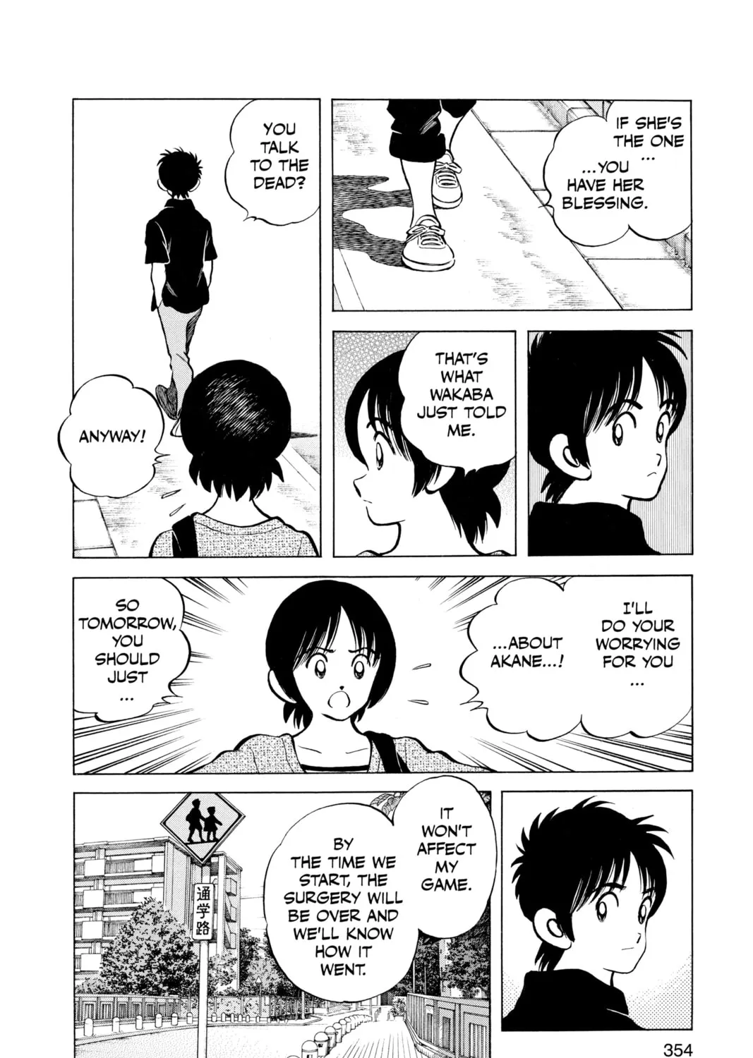 Read Cross Game chapter 149 image 30 on Lezhin